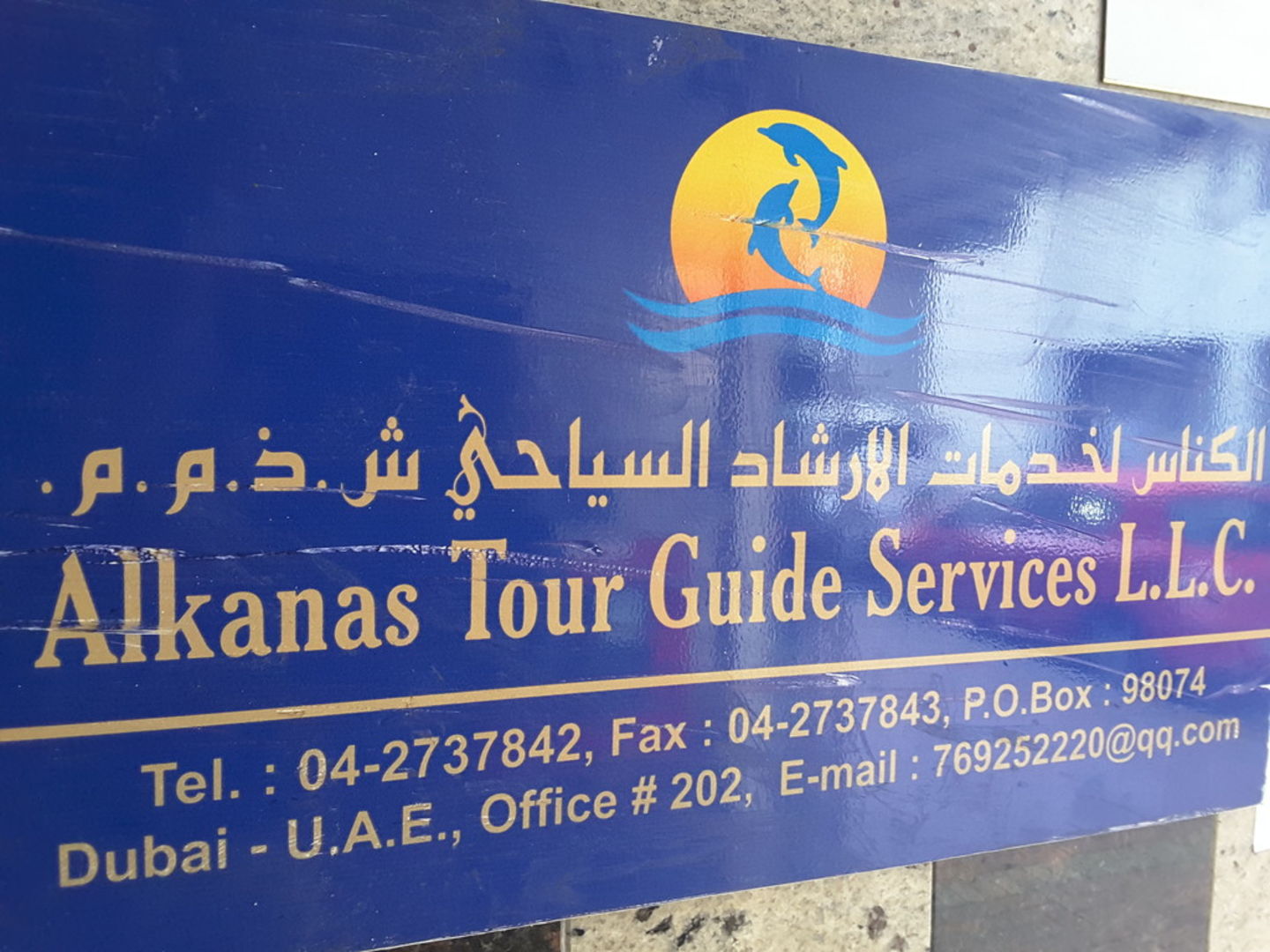 HiDubai-business-alkanas-tour-guide-services-hotels-tourism-local-tours-activities-baniyas-square-dubai-2