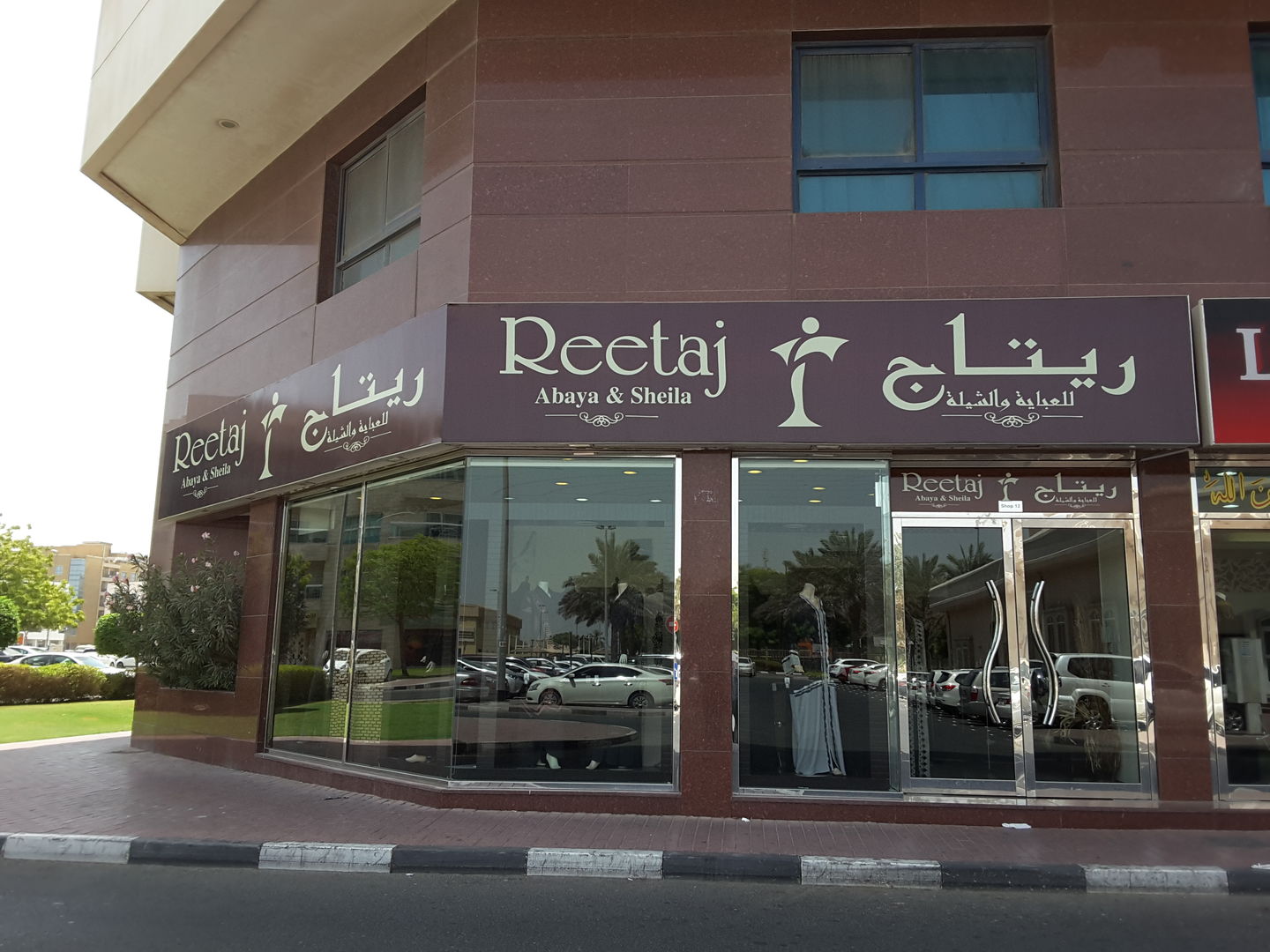 HiDubai-business-reetaj-abaya-sheila-shopping-apparel-hor-al-anz-east-dubai-2