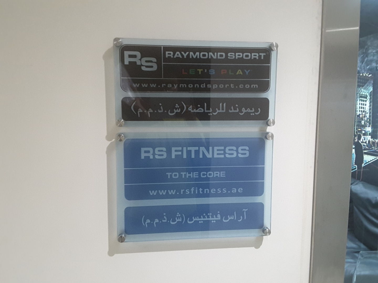 HiDubai-business-raymond-sport-b2b-services-distributors-wholesalers-tecom-al-thanyah-1-dubai-2