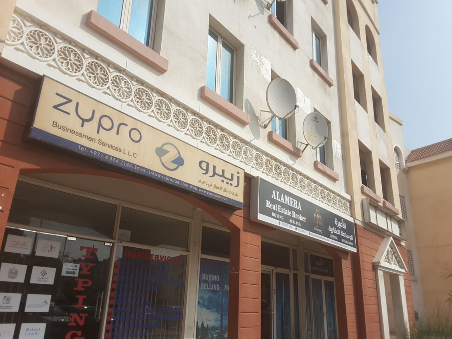 HiDubai-business-zypro-businessmen-services-b2b-services-business-setup-and-pros-international-city-warsan-1-dubai
