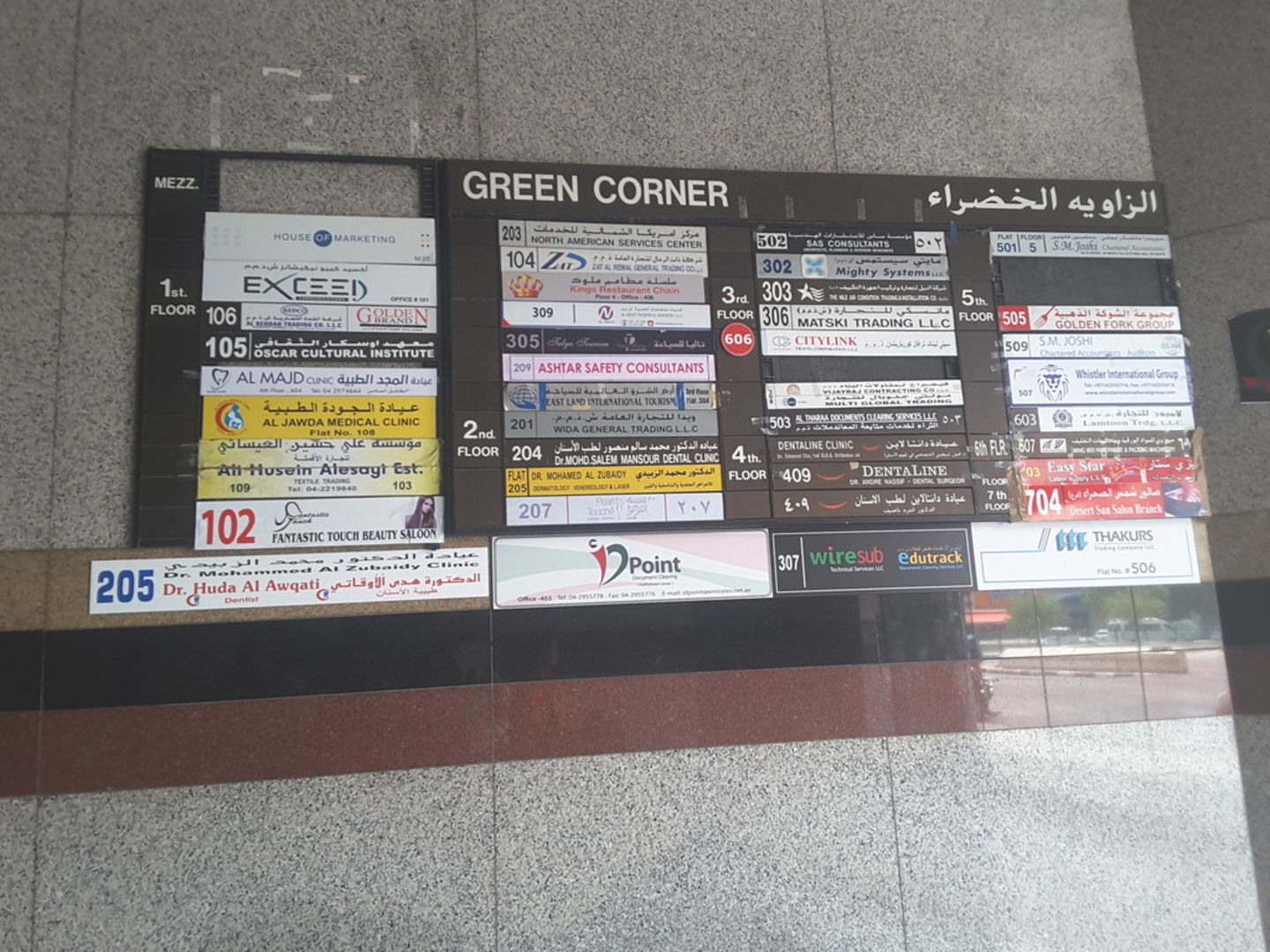 HiDubai-business-penta-emirates-group-b2b-services-distributors-wholesalers-al-muraqqabat-dubai