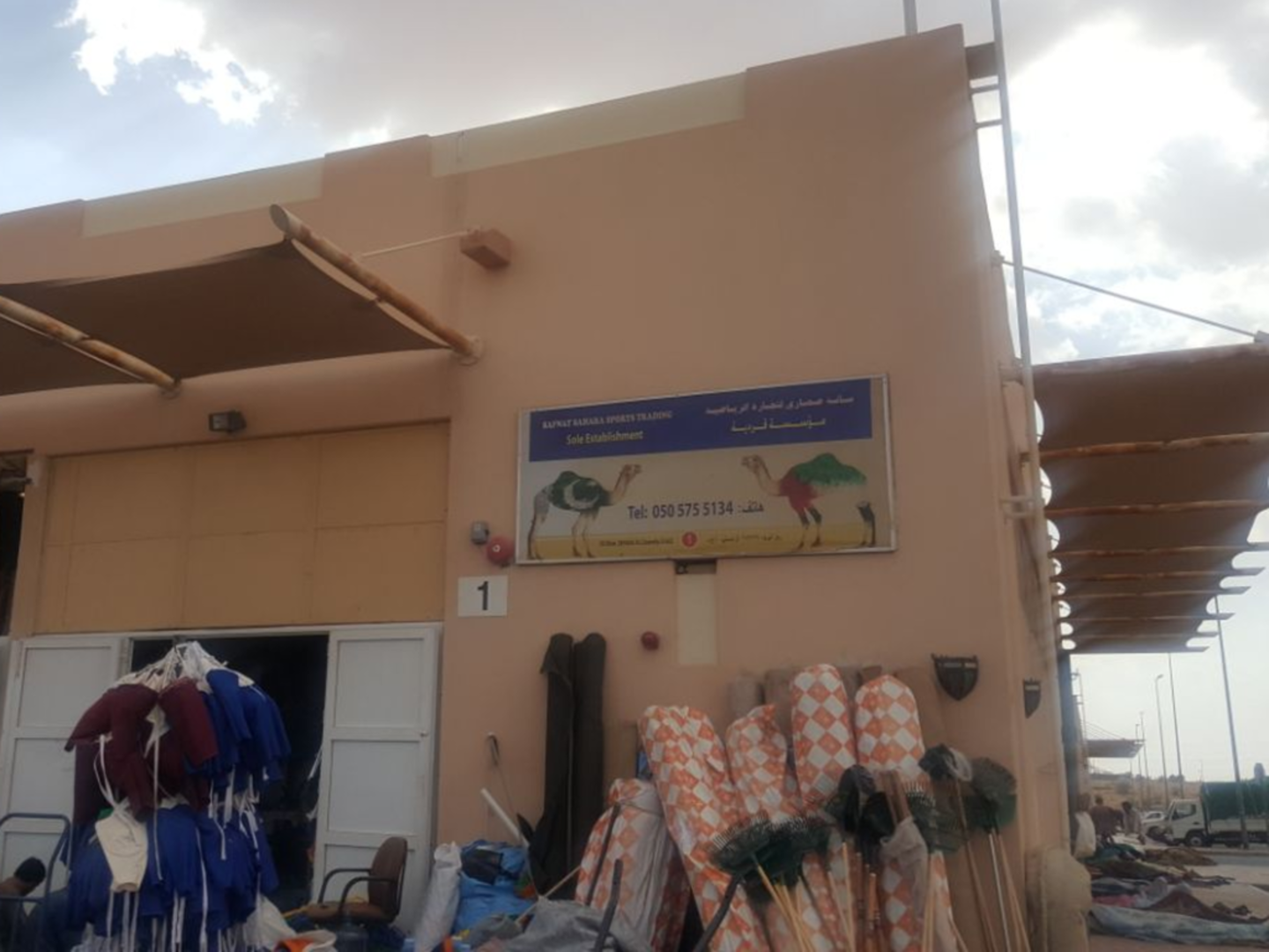 HiDubai-business-safnat-sahara-sports-trading-animals-pets-plants-pet-food-accessories-stores-margham-dubai-2