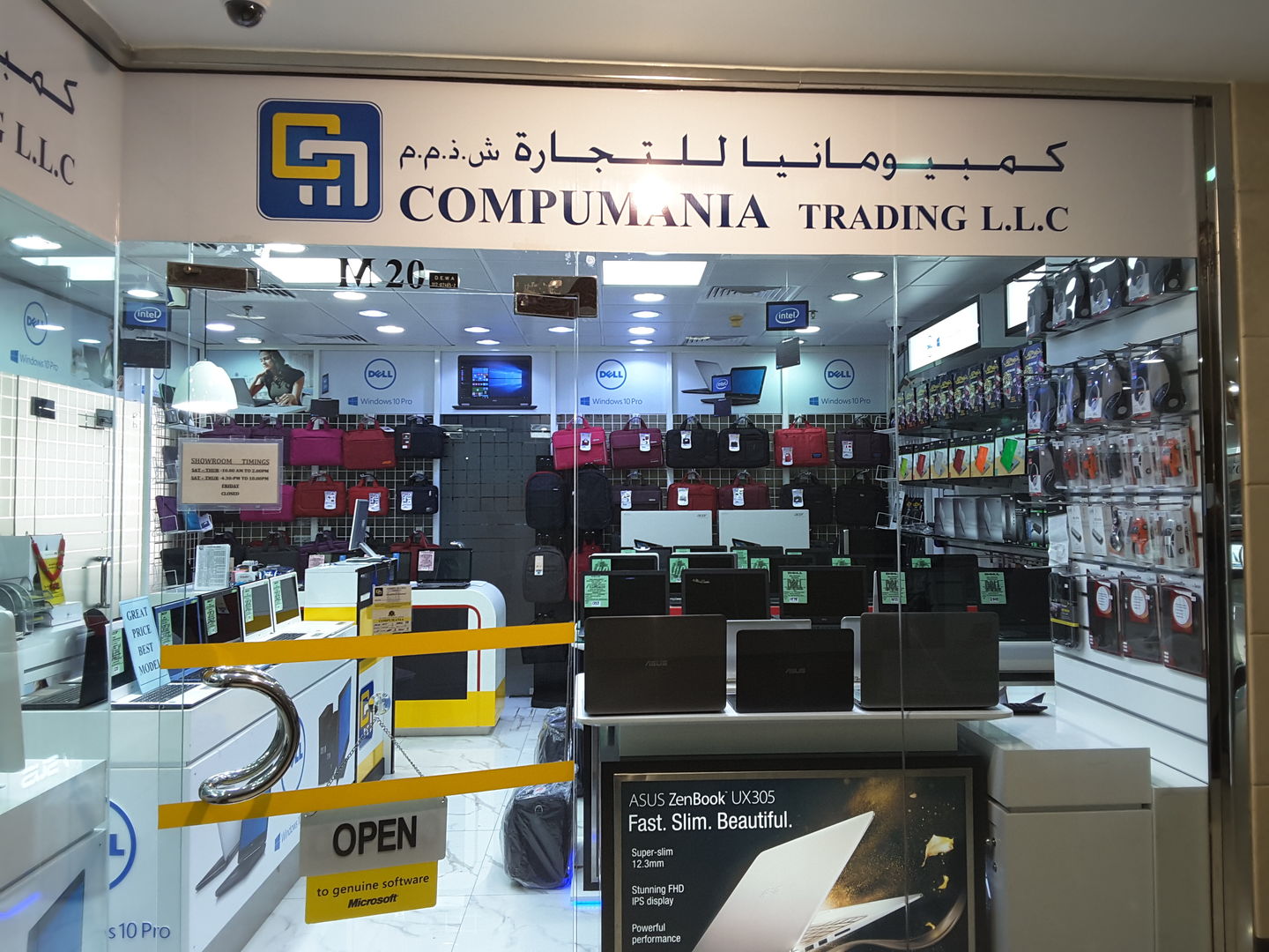 HiDubai-business-compumania-trading-shopping-consumer-electronics-mankhool-dubai-2