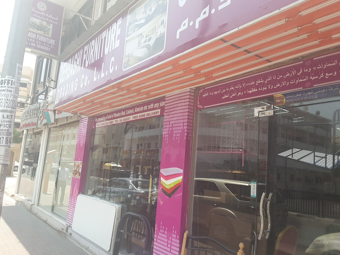 HiDubai-business-dehbashi-furniture-trading-shopping-furniture-decor-al-fahidi-al-souq-al-kabeer-dubai