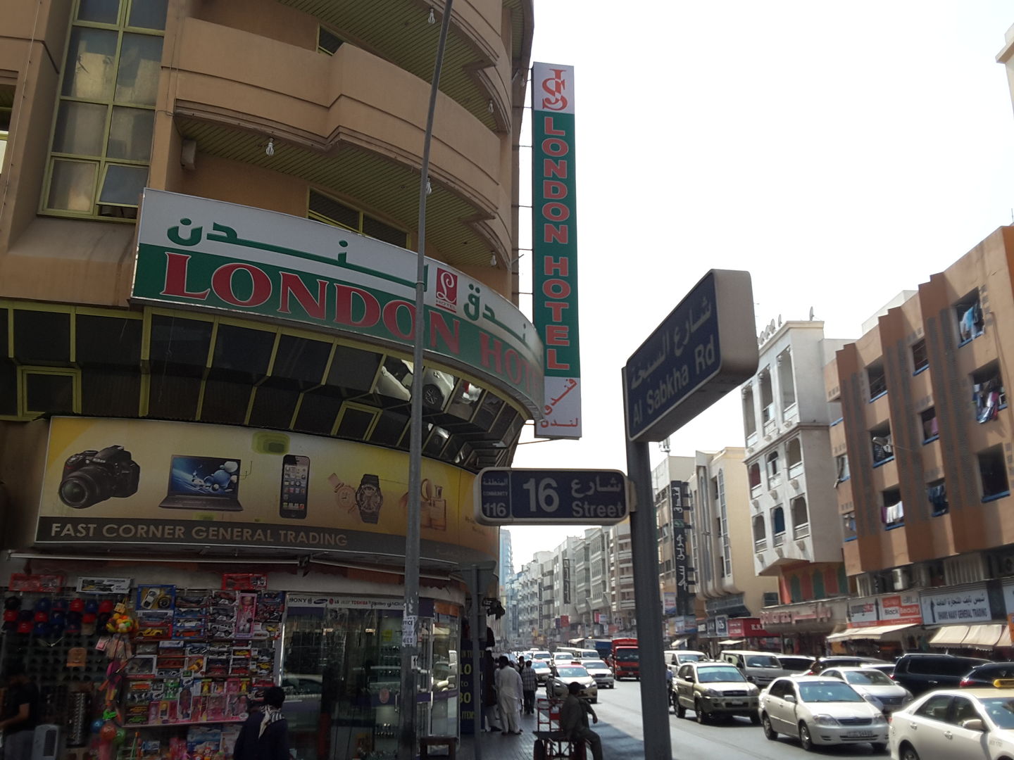 HiDubai-business-century-city-trading-b2b-services-it-services-ayal-nasir-dubai-2