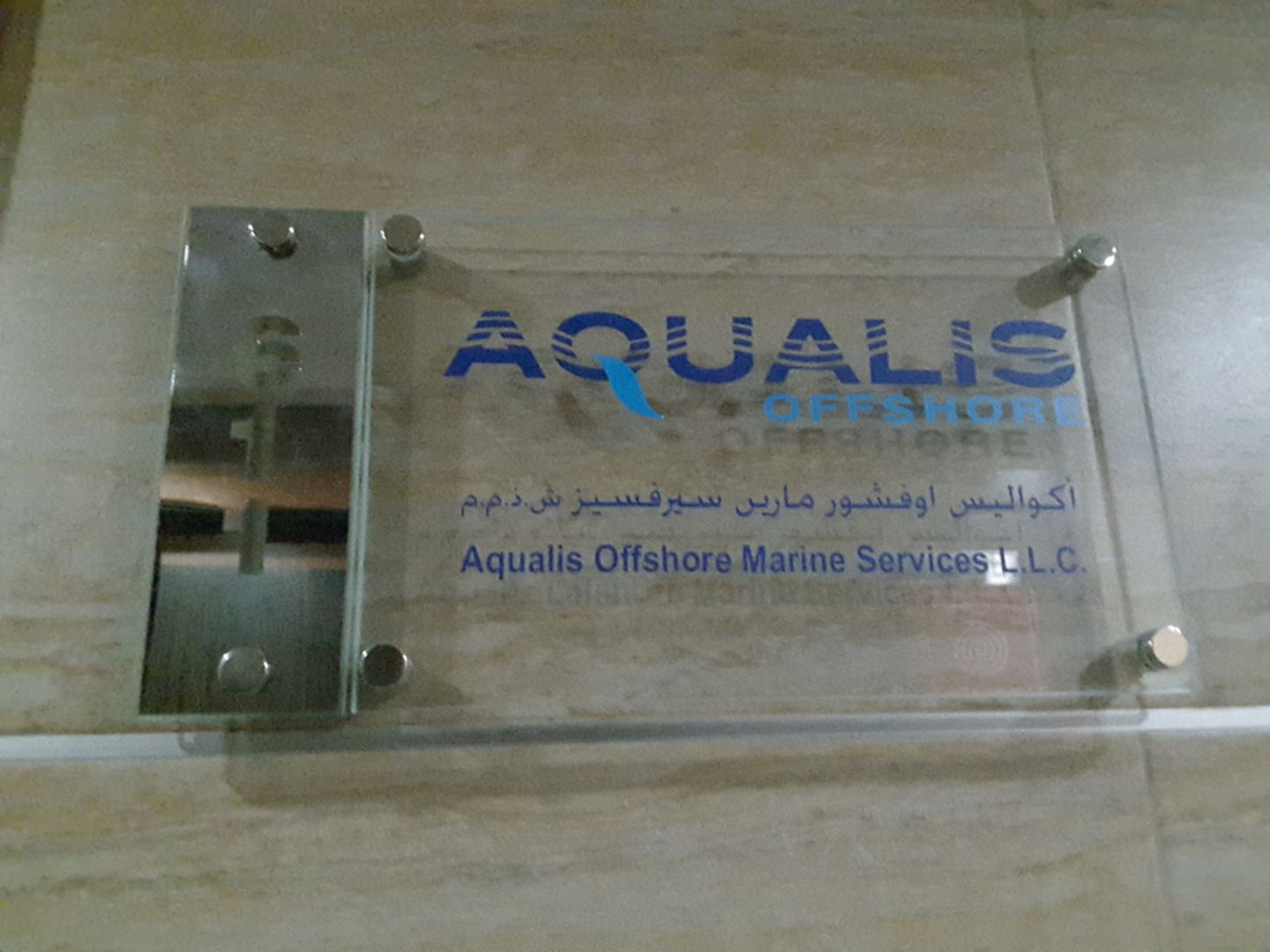 HiDubai-business-aqualis-offshore-marine-services-b2b-services-business-consultation-services-dubai-silicon-oasis-nadd-hessa-dubai-2