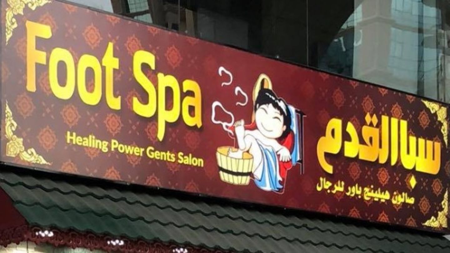 HiDubai-business-foot-spa-healing-power-gents-salon-beauty-wellness-health-wellness-services-spas-riggat-al-buteen-dubai