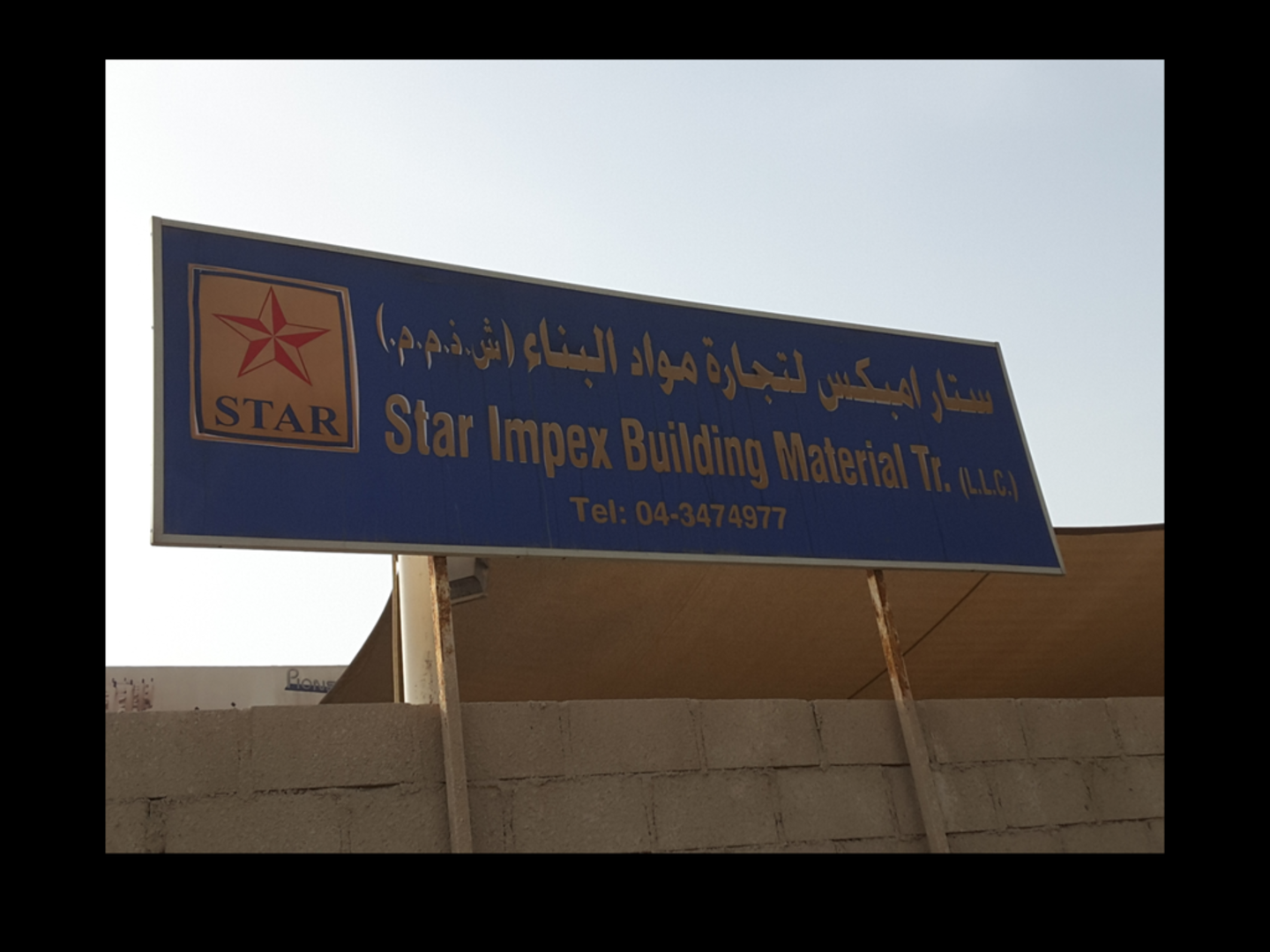 HiDubai-business-star-impex-building-materials-trading-construction-heavy-industries-construction-renovation-al-quoz-industrial-1-dubai-2