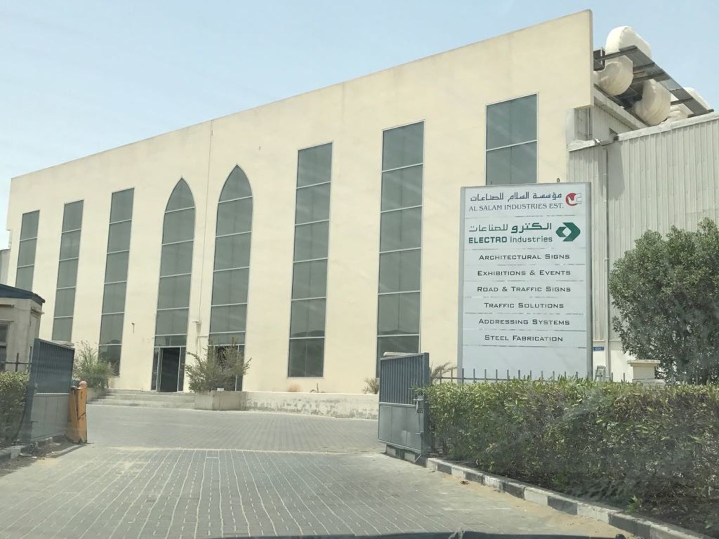 HiDubai-business-al-salam-industries-est-construction-heavy-industries-construction-renovation-dubai-investment-park-1-dubai-2