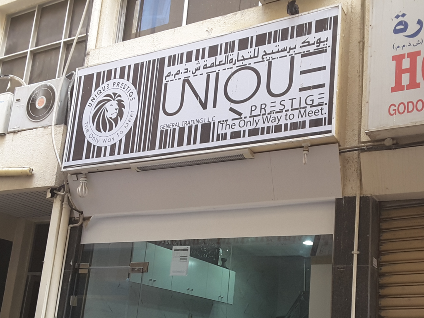 Unique Prestige General Trading(Consumer Electronics) in Meena Bazar (Al Souq Al Kabeer), Dubai