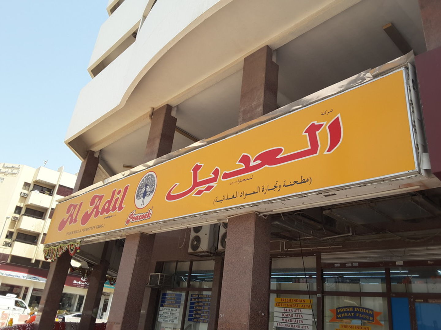 HiDubai-business-al-adil-trading-shopping-supermarkets-hypermarkets-grocery-stores-al-karama-dubai-3