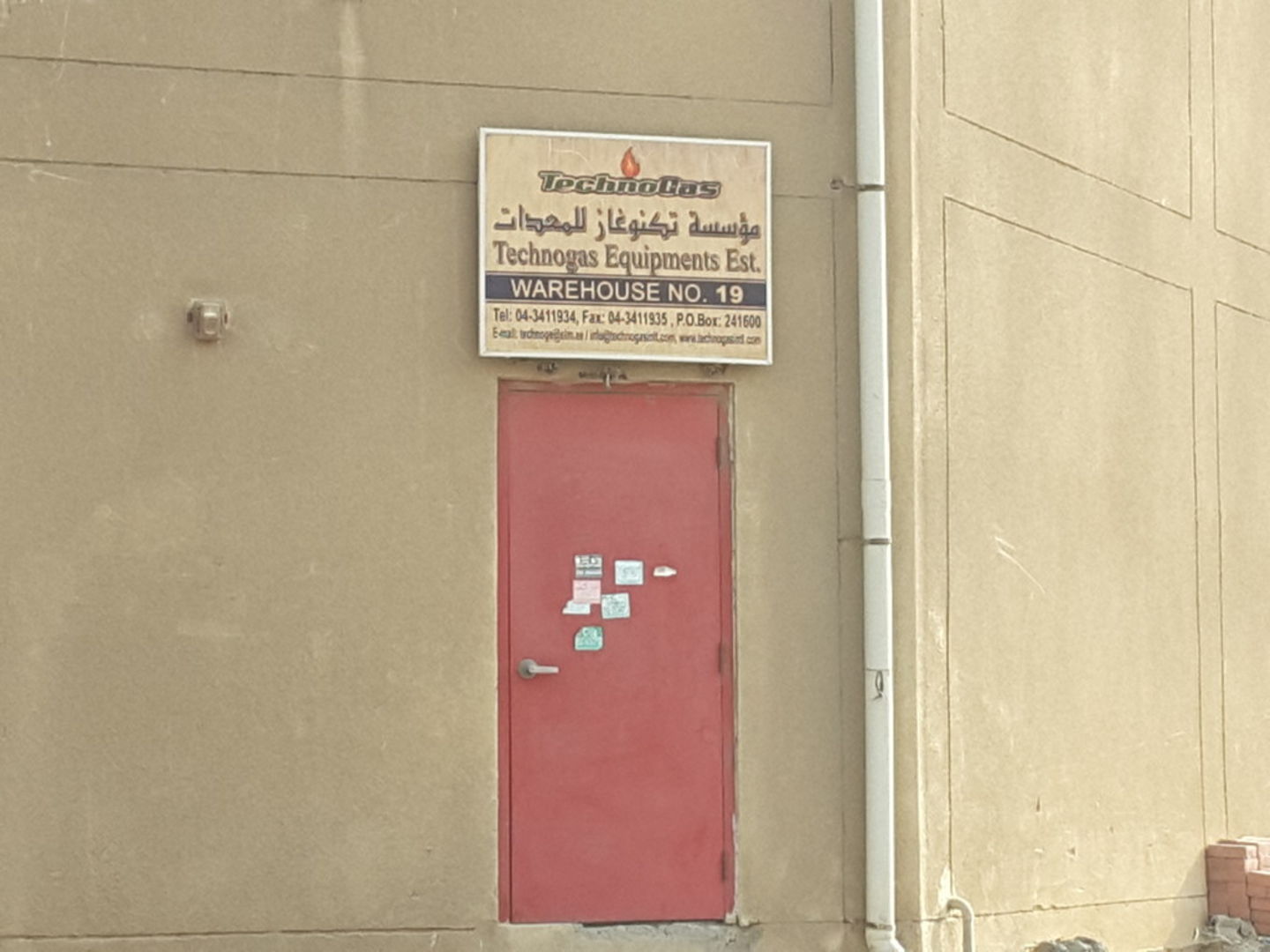 HiDubai-business-technogas-equipments-est-b2b-services-distributors-wholesalers-al-quoz-industrial-4-dubai-2