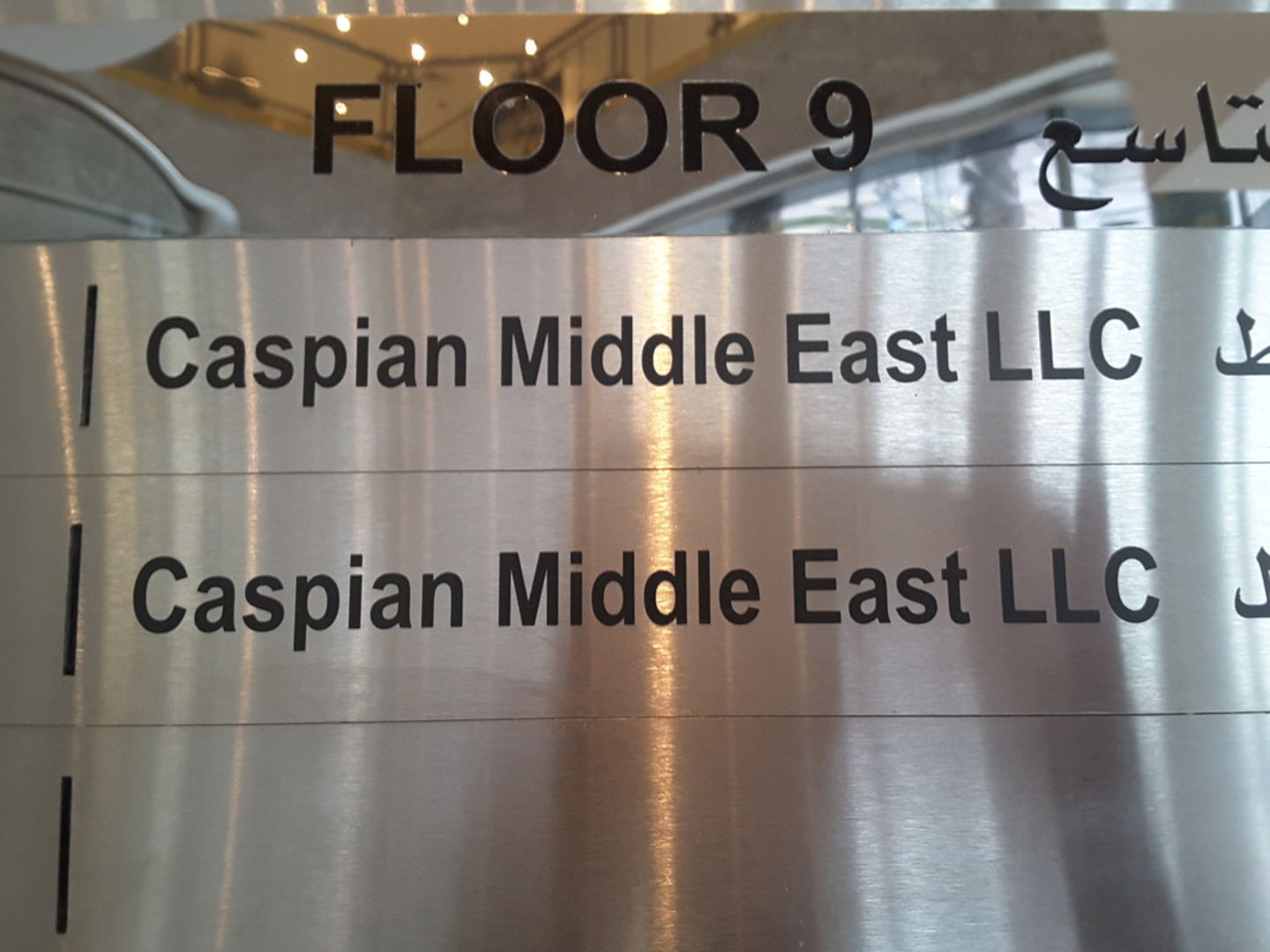 HiDubai-business-caspian-emirates-trading-b2b-services-distributors-wholesalers-sheikh-zayed-road-1-trade-centre-2-dubai-2