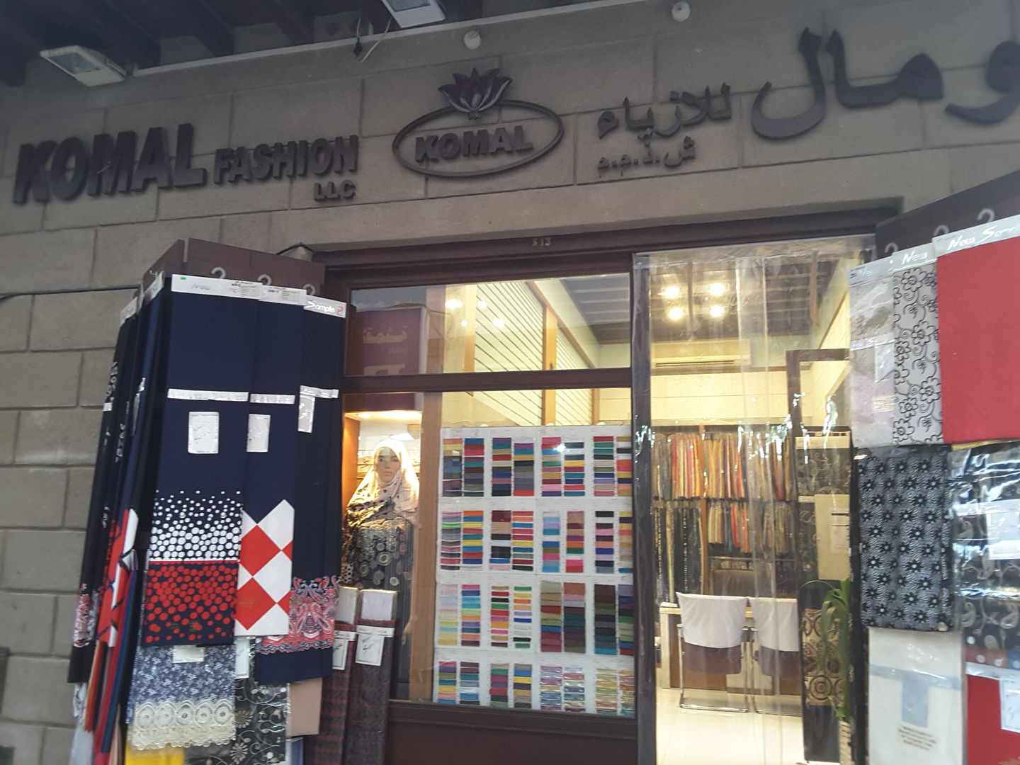 HiDubai-business-komal-fashion-b2b-services-distributors-wholesalers-meena-bazar-al-souq-al-kabeer-dubai-2