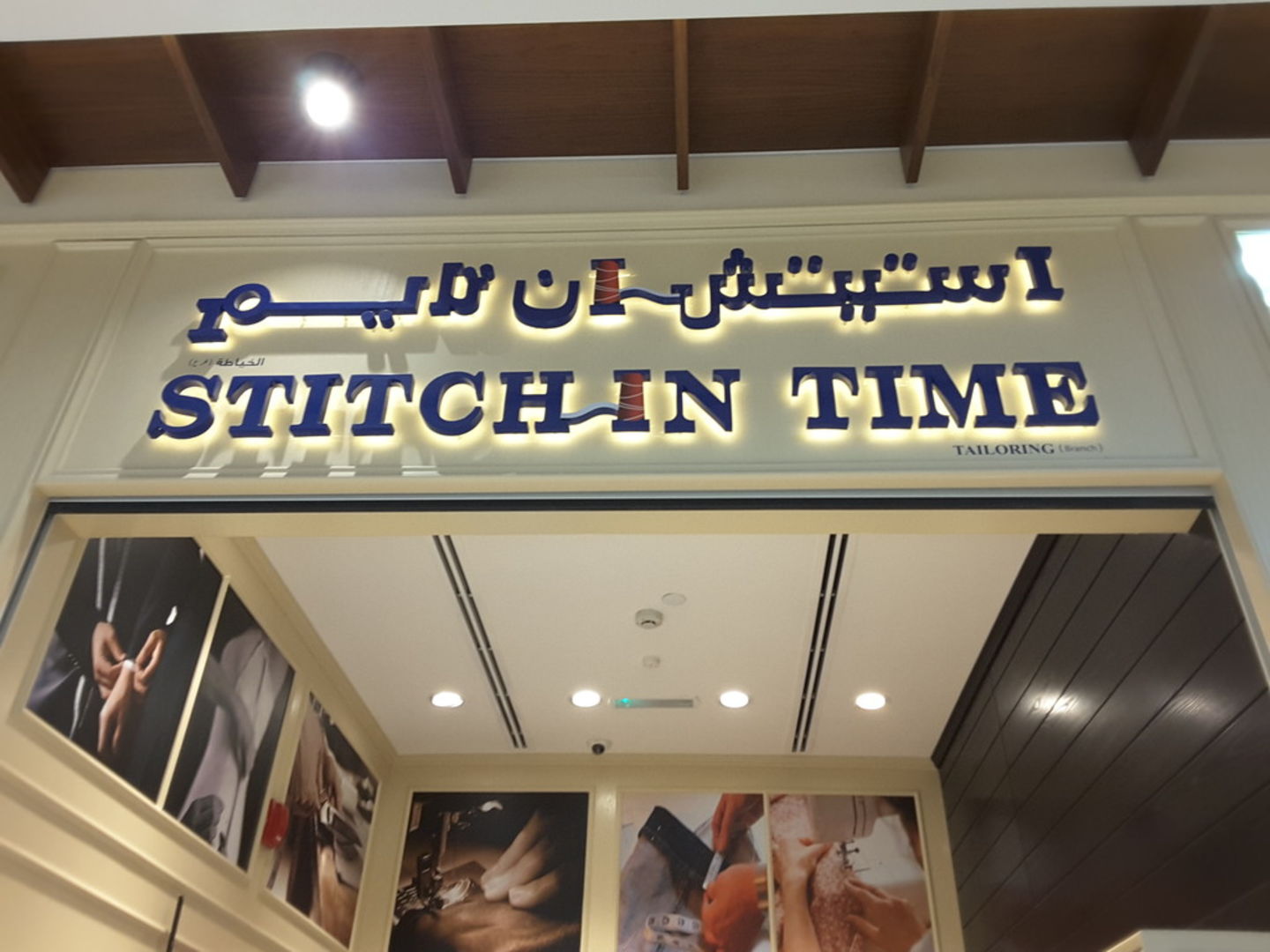 HiDubai-business-stitch-in-time-home-tailoring-mirdif-dubai-5