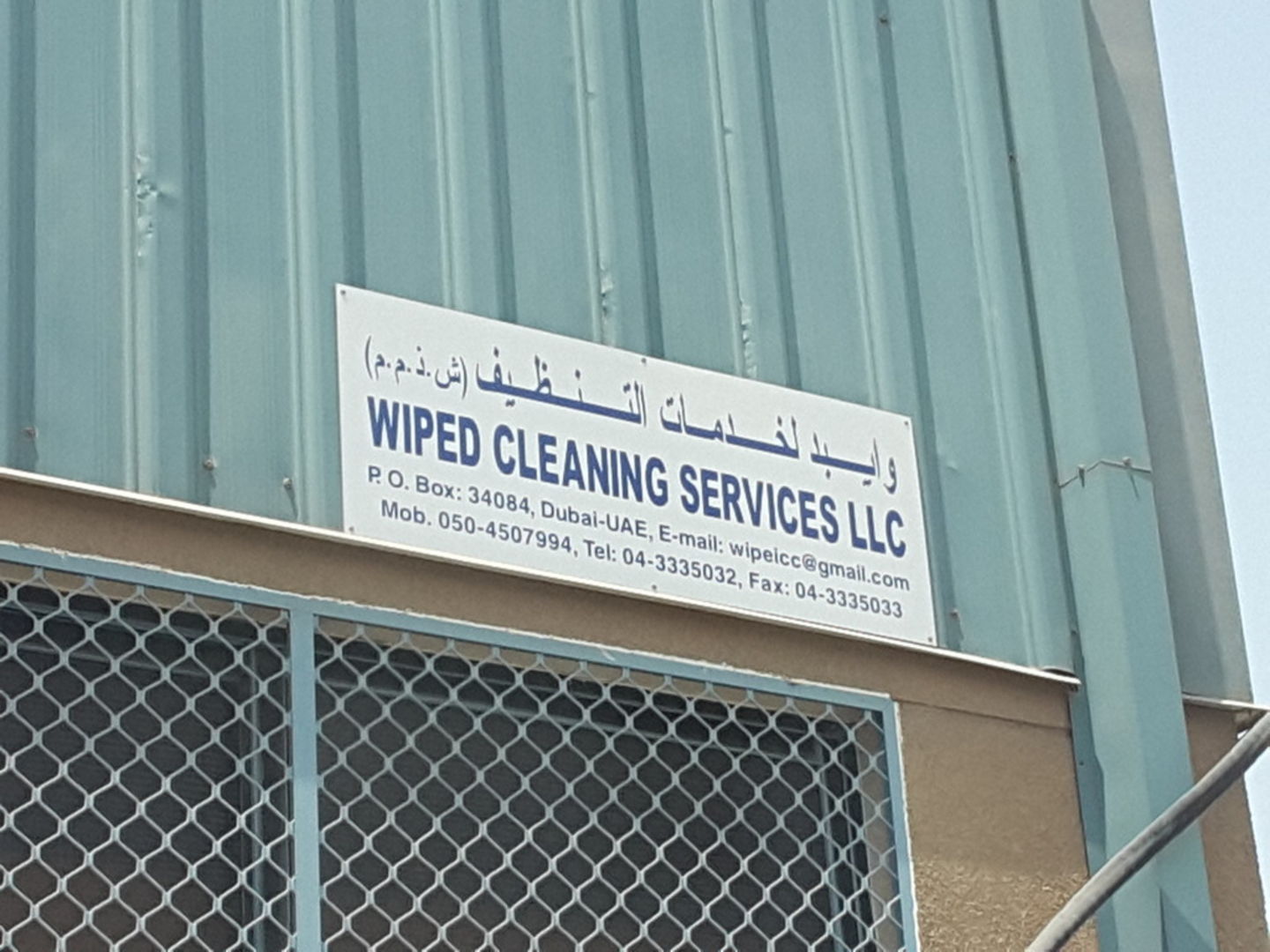 HiDubai-business-wiped-cleaning-services-home-cleaning-services-ras-al-khor-industrial-3-dubai-2