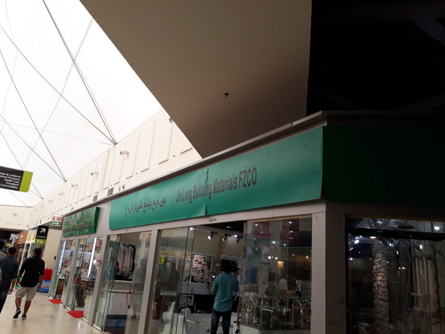 HiDubai-business-jin-long-building-materials-home-hardware-fittings-international-city-warsan-1-dubai-2