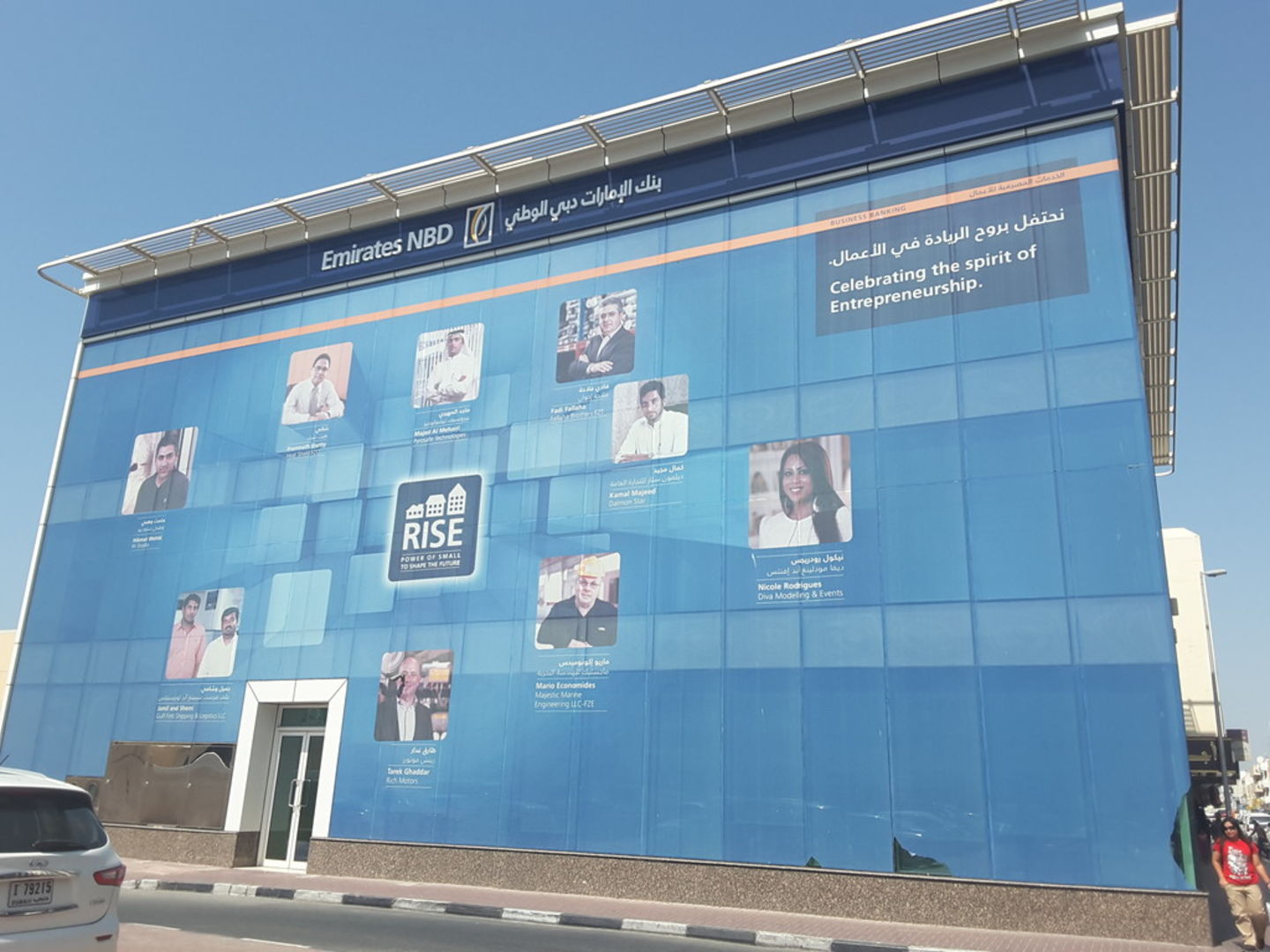 HiDubai-business-emirates-nbd-bank-finance-legal-banks-atms-al-satwa-dubai-2