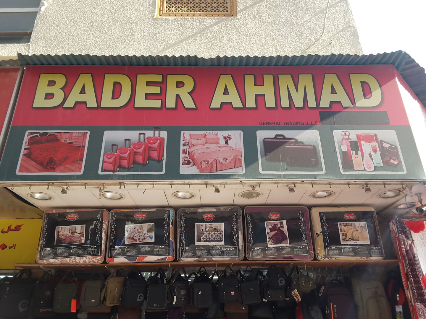 HiDubai-business-bader-ahmad-general-trading-b2b-services-distributors-wholesalers-naif-dubai-2
