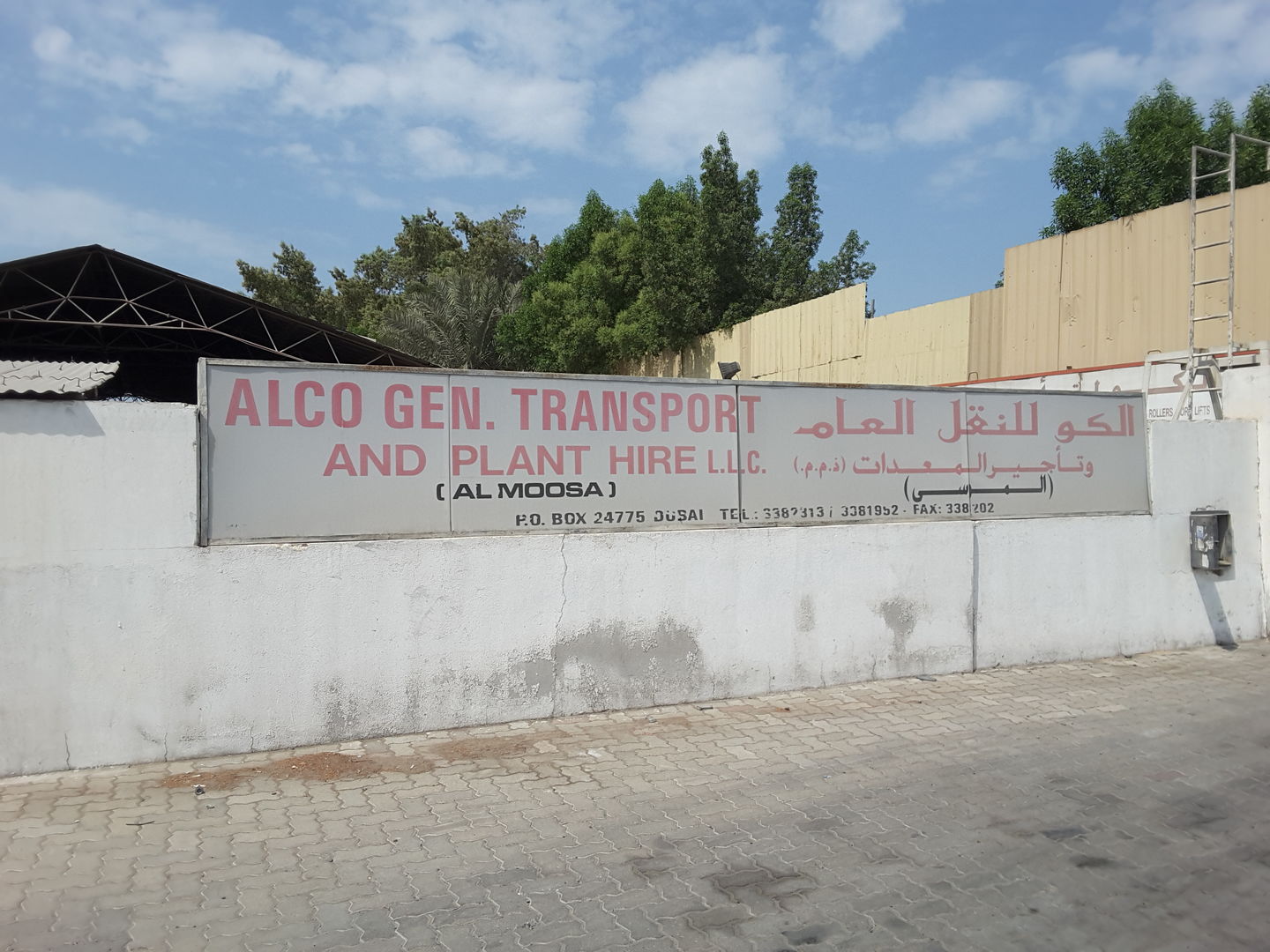 HiDubai-business-alco-general-transport-and-plant-hire-construction-heavy-industries-heavy-equipment-machinery-al-quoz-industrial-1-dubai-2