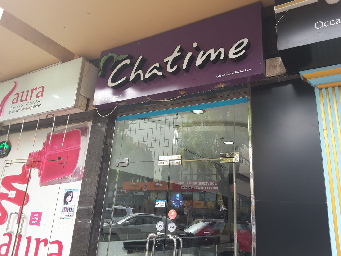 Chatime Cafe(Cafeterias) in Al Karama, Dubai HiDubai