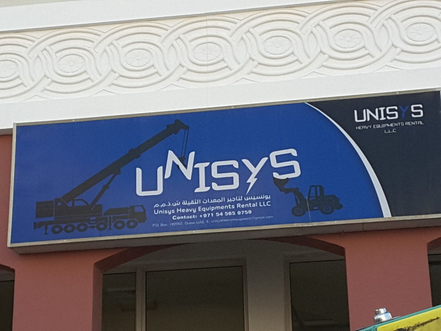 Unisys Heavy Equipment Rental(Heavy Equipment & Machinery) in