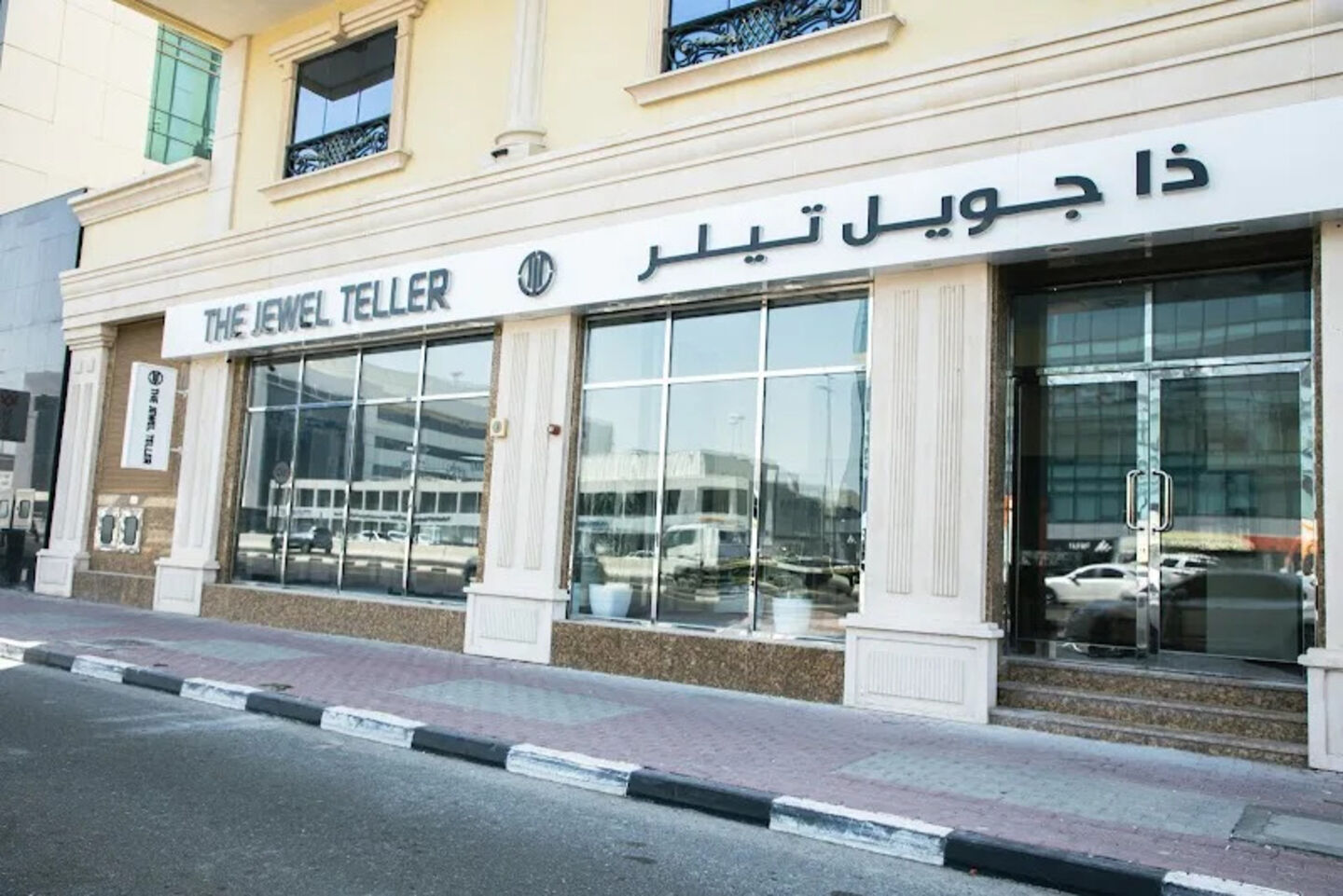 HiDubai-business-the-jewel-teller-shopping-jewellery-precious-stones-al-garhoud-dubai