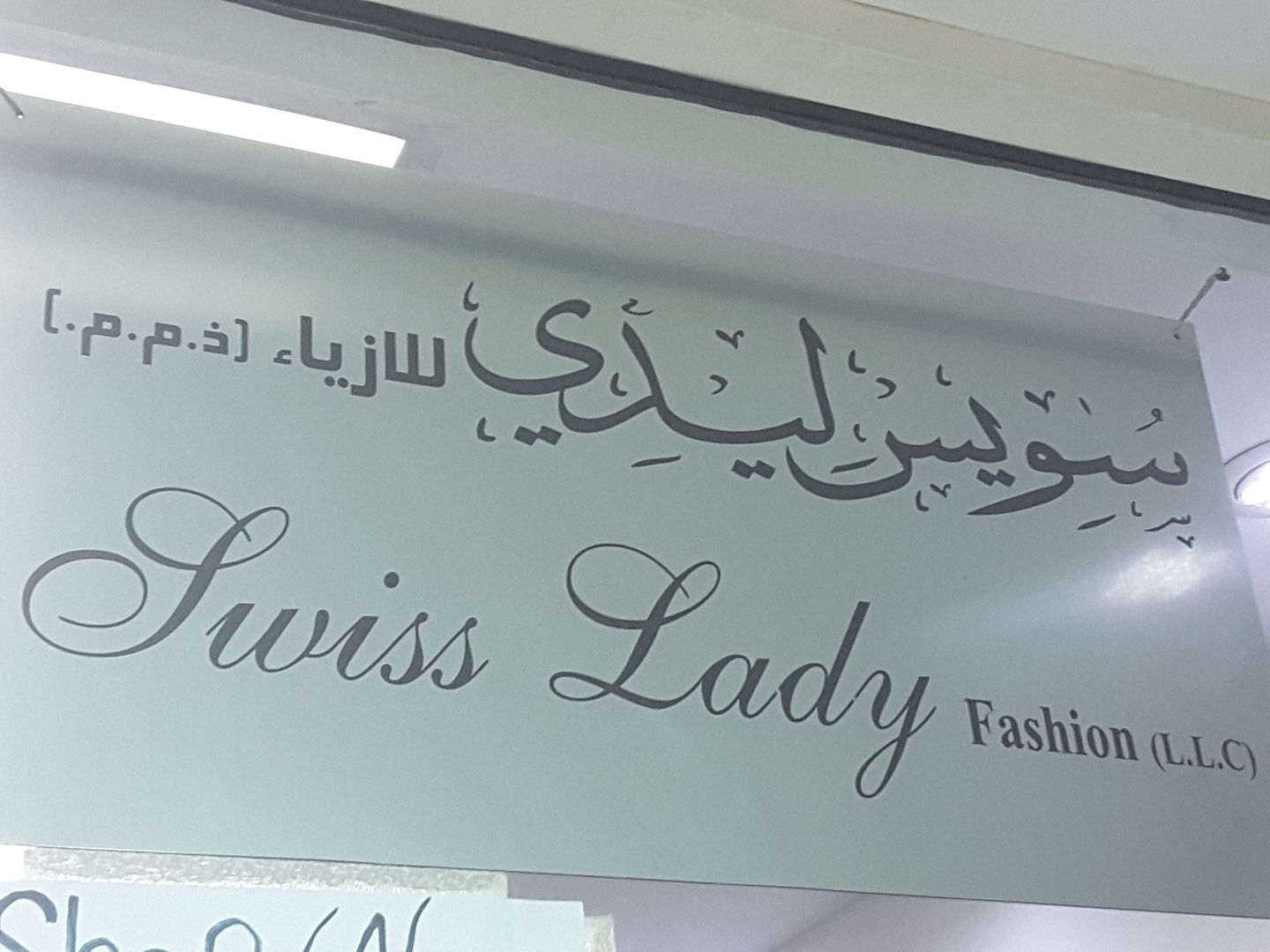 HiDubai-business-swiss-lady-fashion-shopping-apparel-hor-al-anz-east-dubai-2