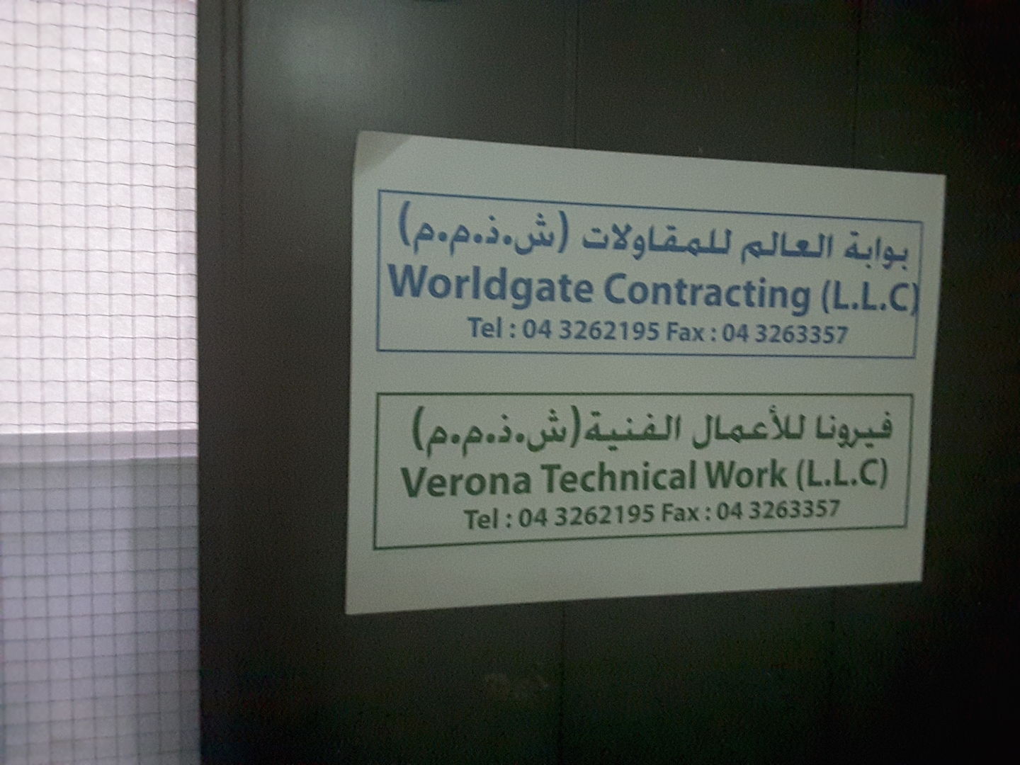 HiDubai-business-veronica-technical-services-construction-heavy-industries-construction-renovation-dubai-silicon-oasis-nadd-hessa-dubai-2