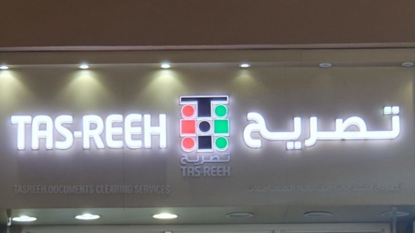 HiDubai-business-tasreeh-documents-clearing-services-b2b-services-printing-typing-services-al-murar-dubai