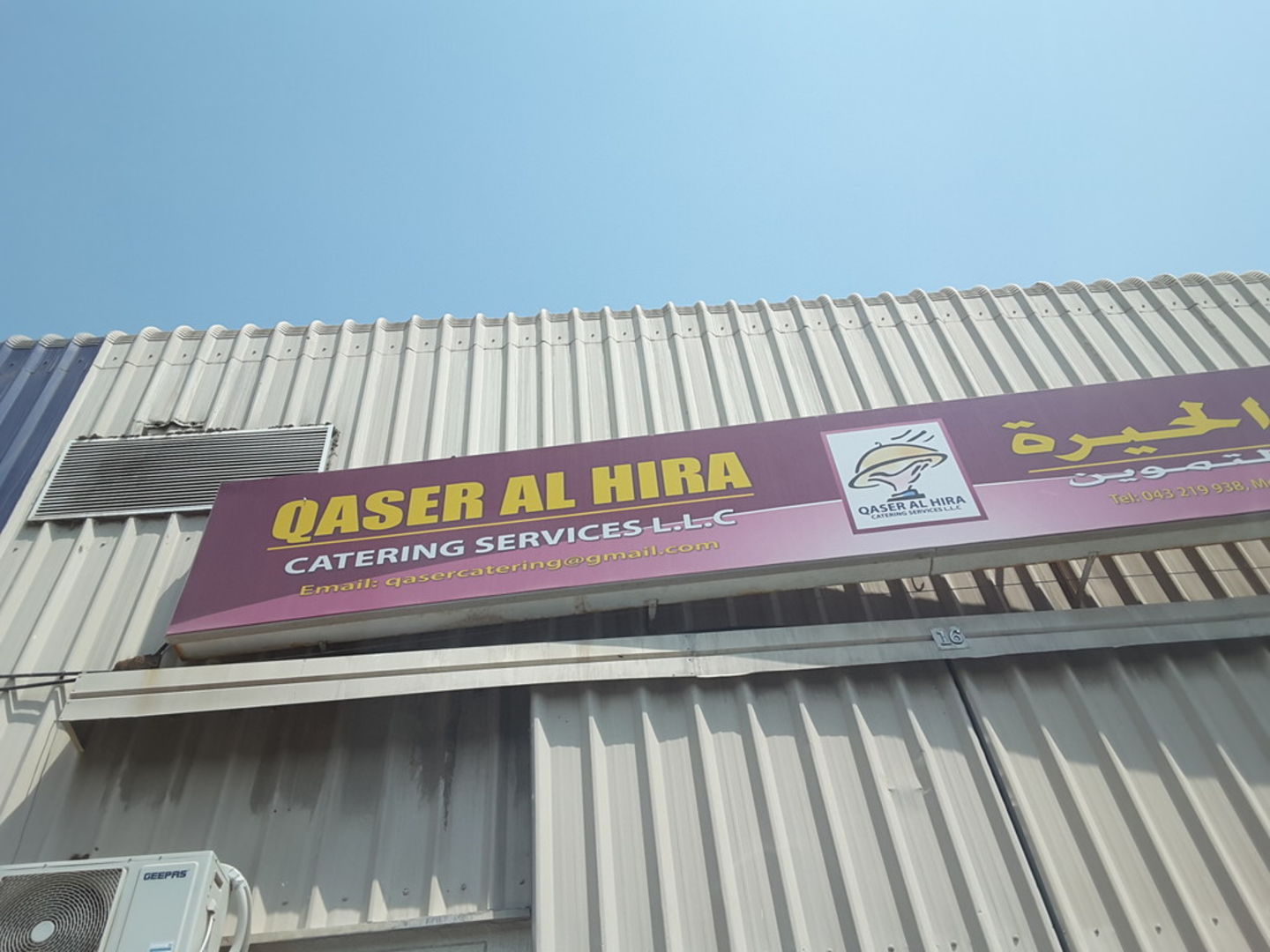 HiDubai-business-qaser-al-hira-catering-services-b2b-services-distributors-wholesalers-al-quoz-4-dubai-2
