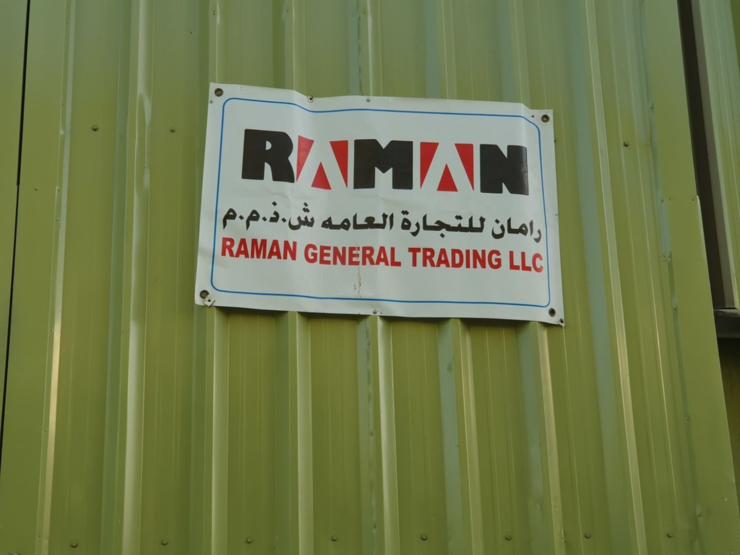 HiDubai-business-raman-general-trading-b2b-services-distributors-wholesalers-ras-al-khor-industrial-1-dubai