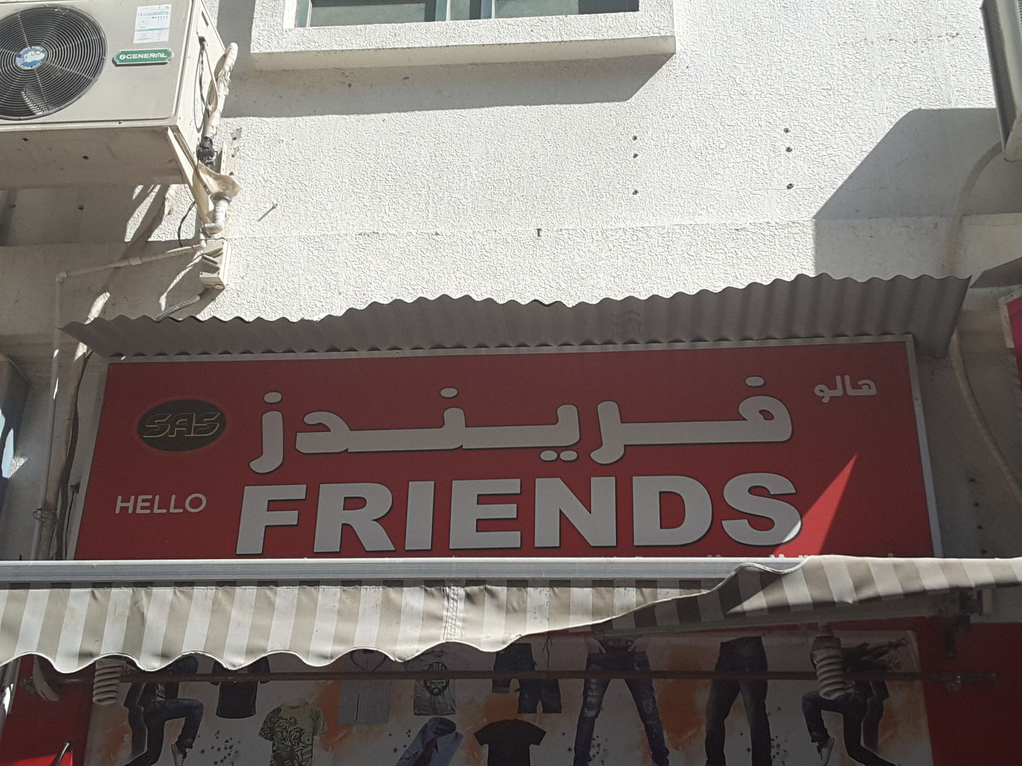 HiDubai-business-hello-friends-garments-trading-b2b-services-distributors-wholesalers-al-murar-dubai-2