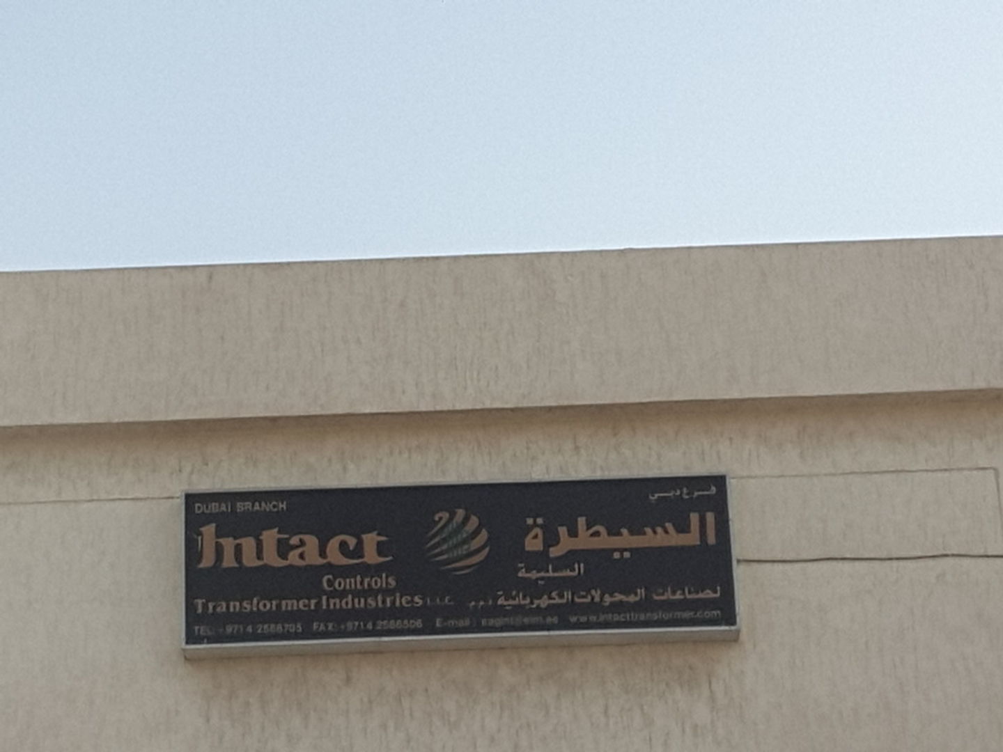 HiDubai-business-intact-controls-transformer-industries-b2b-services-distributors-wholesalers-al-qusais-industrial-1-dubai-2