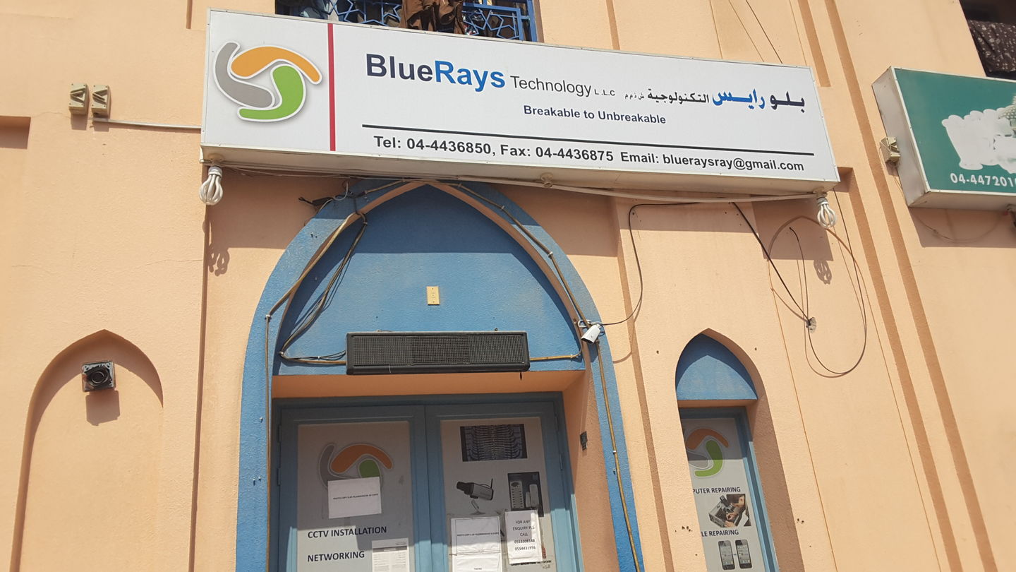 HiDubai-business-blue-rays-technology-b2b-services-it-services-international-city-warsan-1-dubai-2