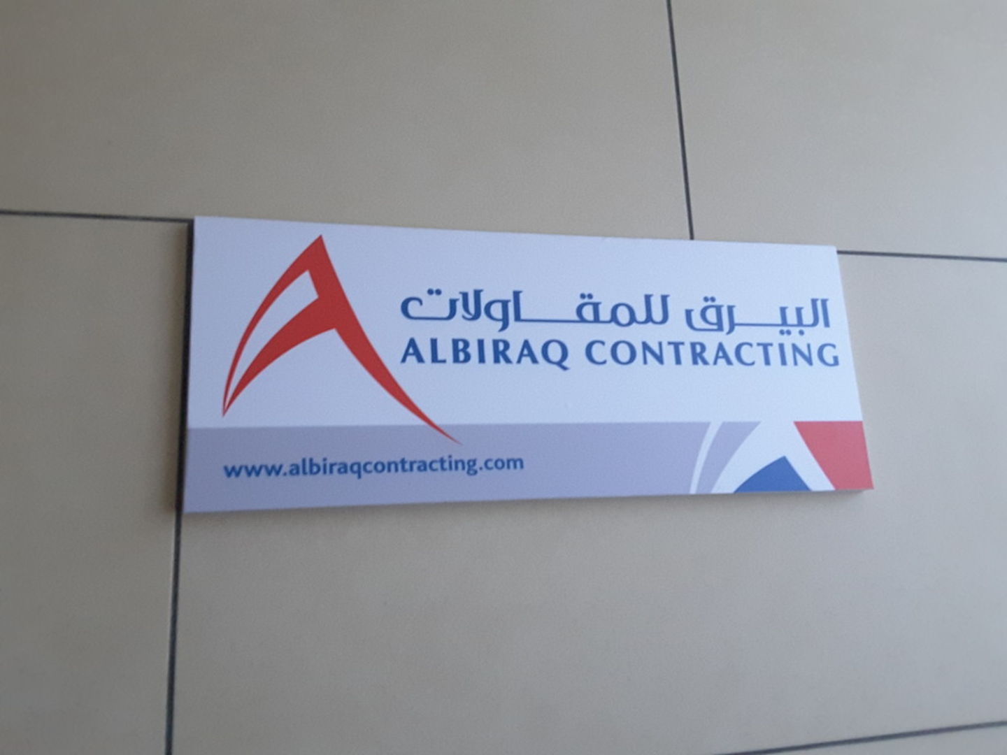 HiDubai-business-albiraq-contracting-construction-heavy-industries-construction-renovation-business-bay-dubai-2