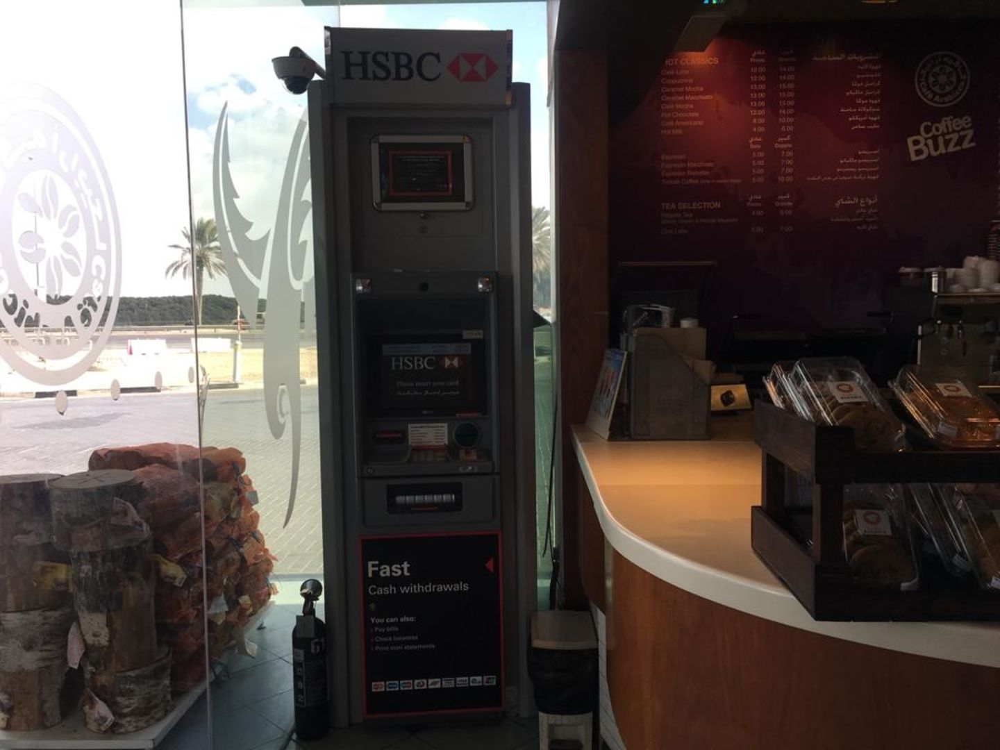 HiDubai-business-hsbc-atm-finance-legal-banks-atms-zaabeel-1-dubai-2