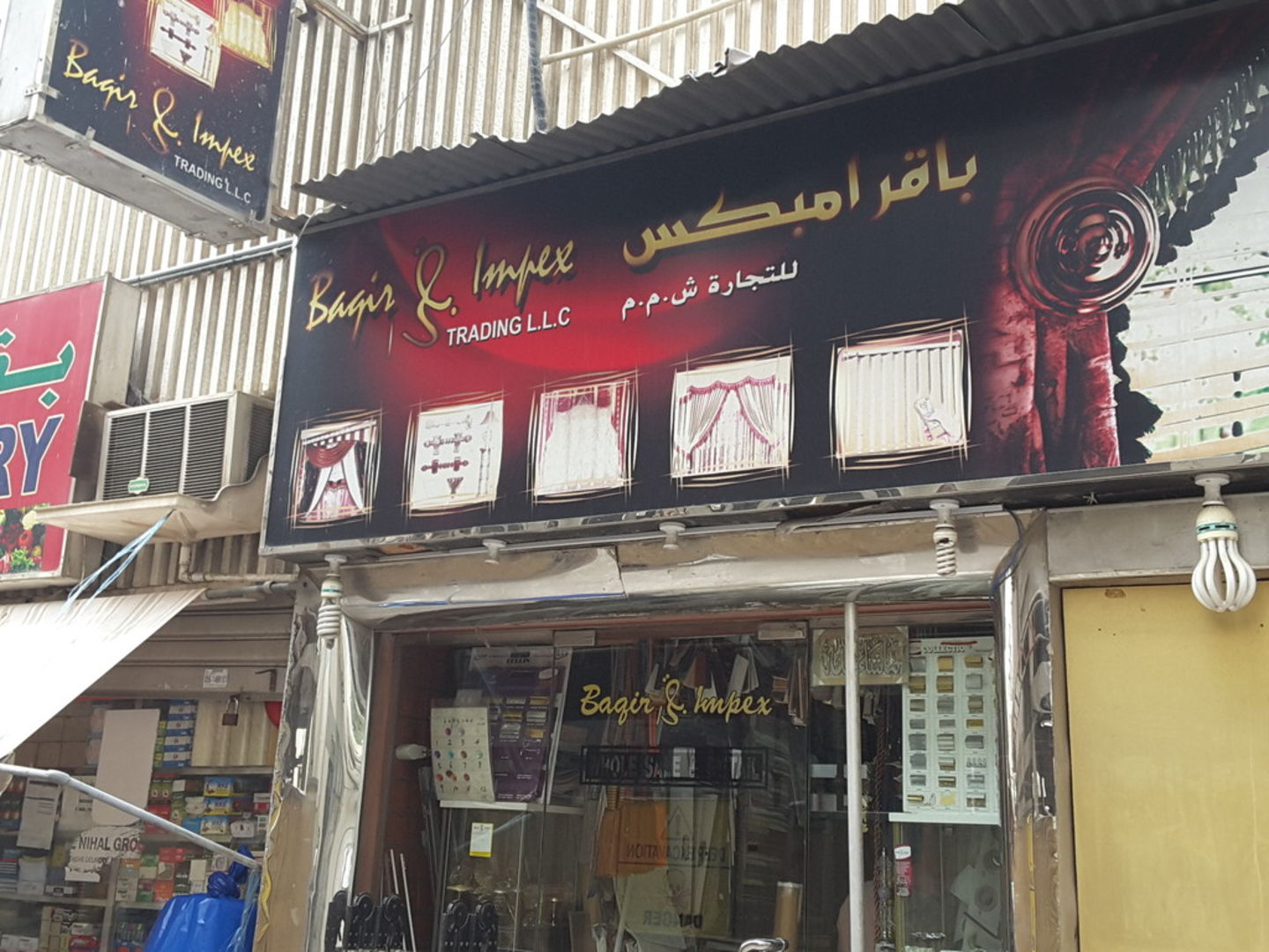 HiDubai-business-baqir-impex-trading-b2b-services-distributors-wholesalers-naif-dubai-2