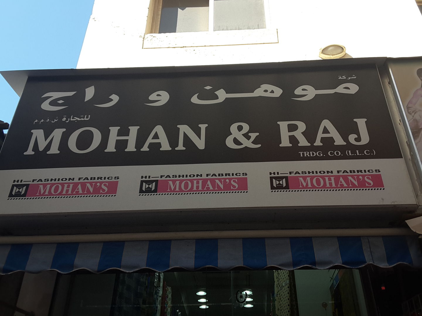 HiDubai-business-mohan-raj-trading-b2b-services-distributors-wholesalers-al-sabkha-dubai-2
