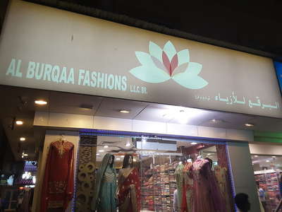 HiDubai-business-Al Burqaa Fashions