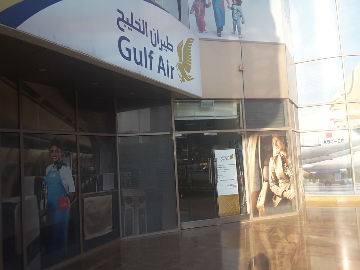 HiDubai-business-gulf-air-hotels-tourism-airlines-service-providers-al-muteena-dubai