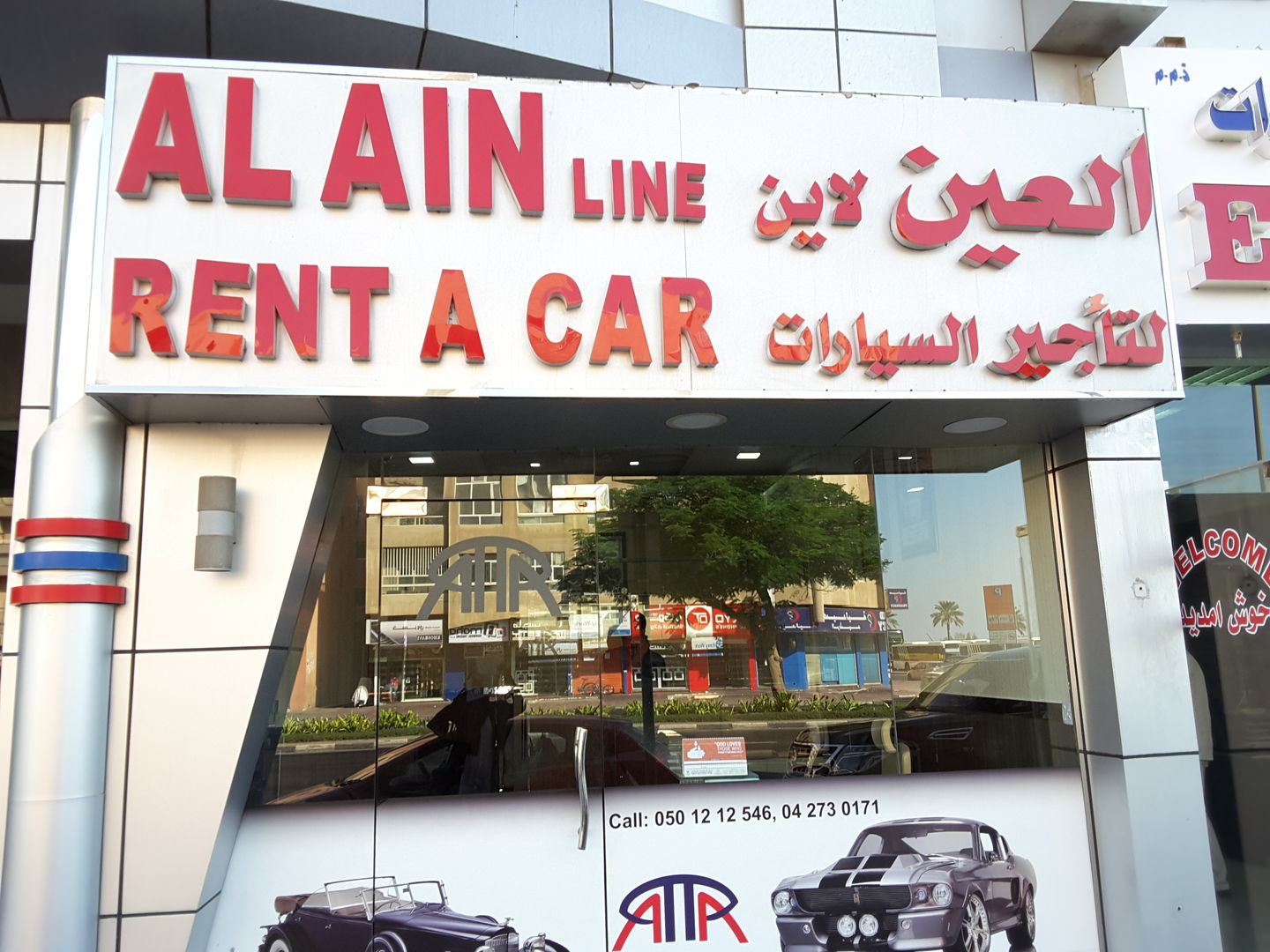 HiDubai-business-al-ain-line-rent-a-car-transport-vehicle-services-car-rental-services-al-murar-dubai-2