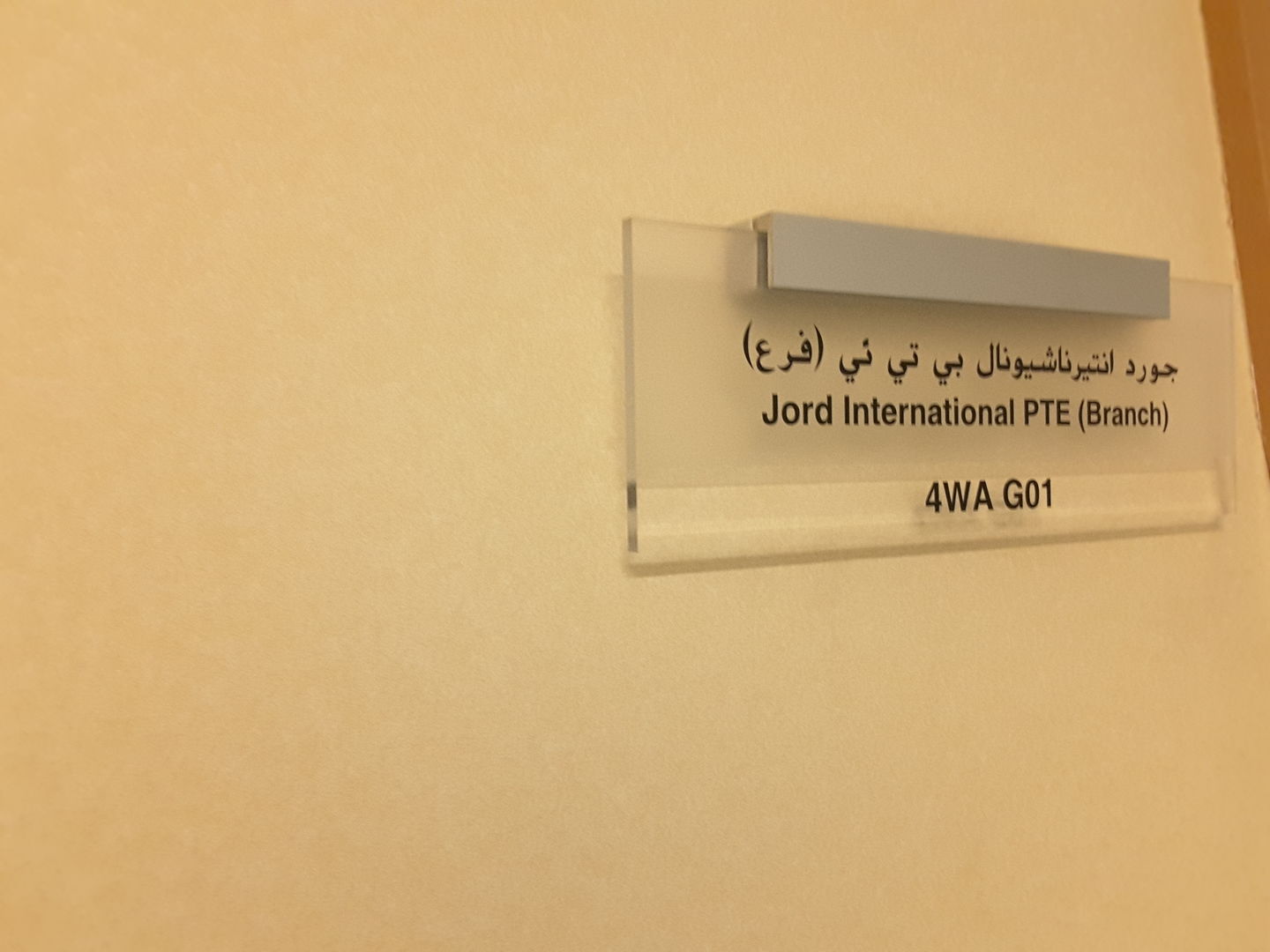 HiDubai-business-jord-construction-heavy-industries-oil-gas-companies-dubai-airport-free-zone-dubai-international-airport-dubai-2