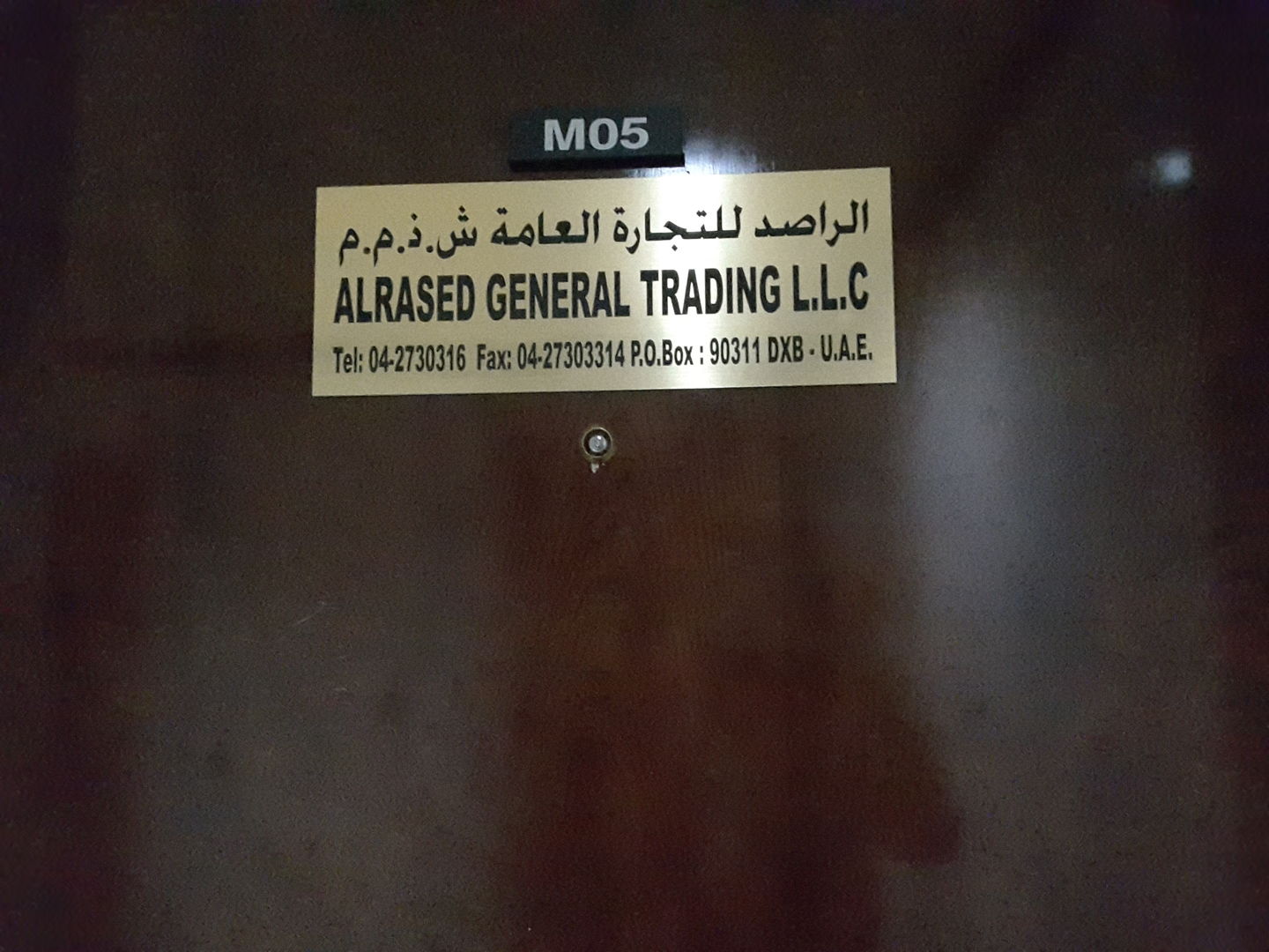 HiDubai-business-alrased-general-trading-b2b-services-distributors-wholesalers-al-muteena-dubai-2