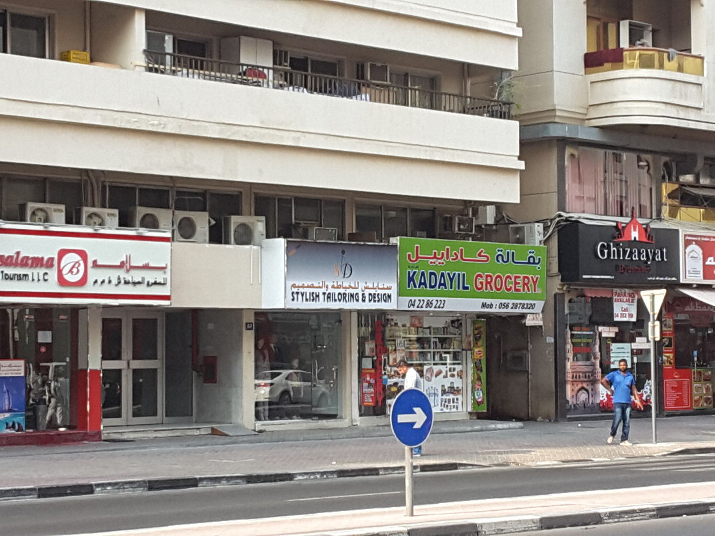 HiDubai-business-stylish-tailoring-design-home-tailoring-al-fahidi-al-souq-al-kabeer-dubai-2