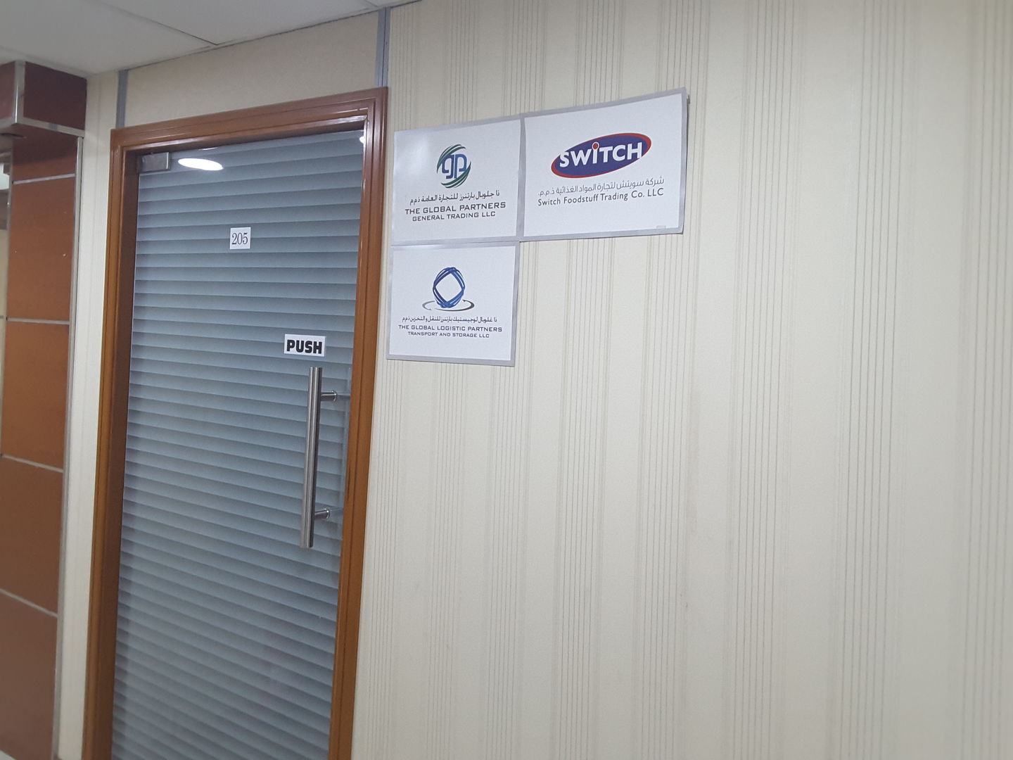HiDubai-business-the-global-logistic-partners-trading-storage-shipping-logistics-road-cargo-services-al-qusais-1-dubai-2