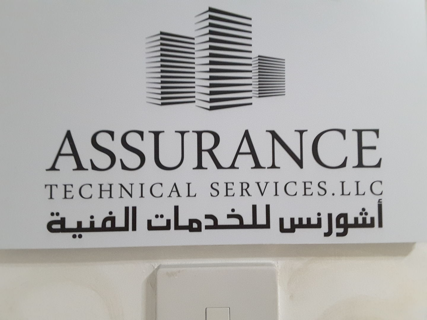 HiDubai-business-assurance-technical-services-construction-heavy-industries-construction-renovation-al-garhoud-dubai-2