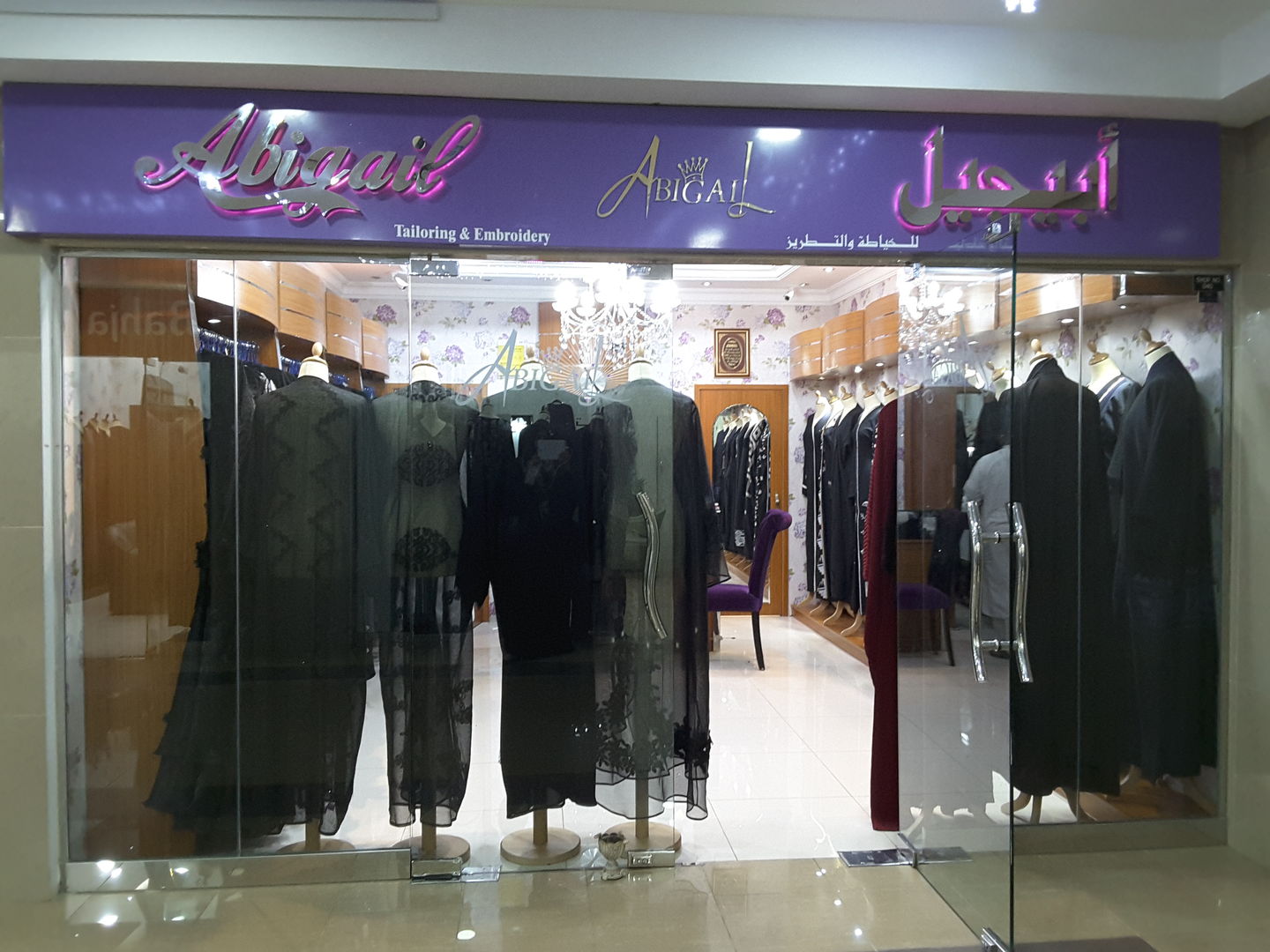 HiDubai-business-abigail-tailoring-embroidery-shopping-apparel-mirdif-dubai-2