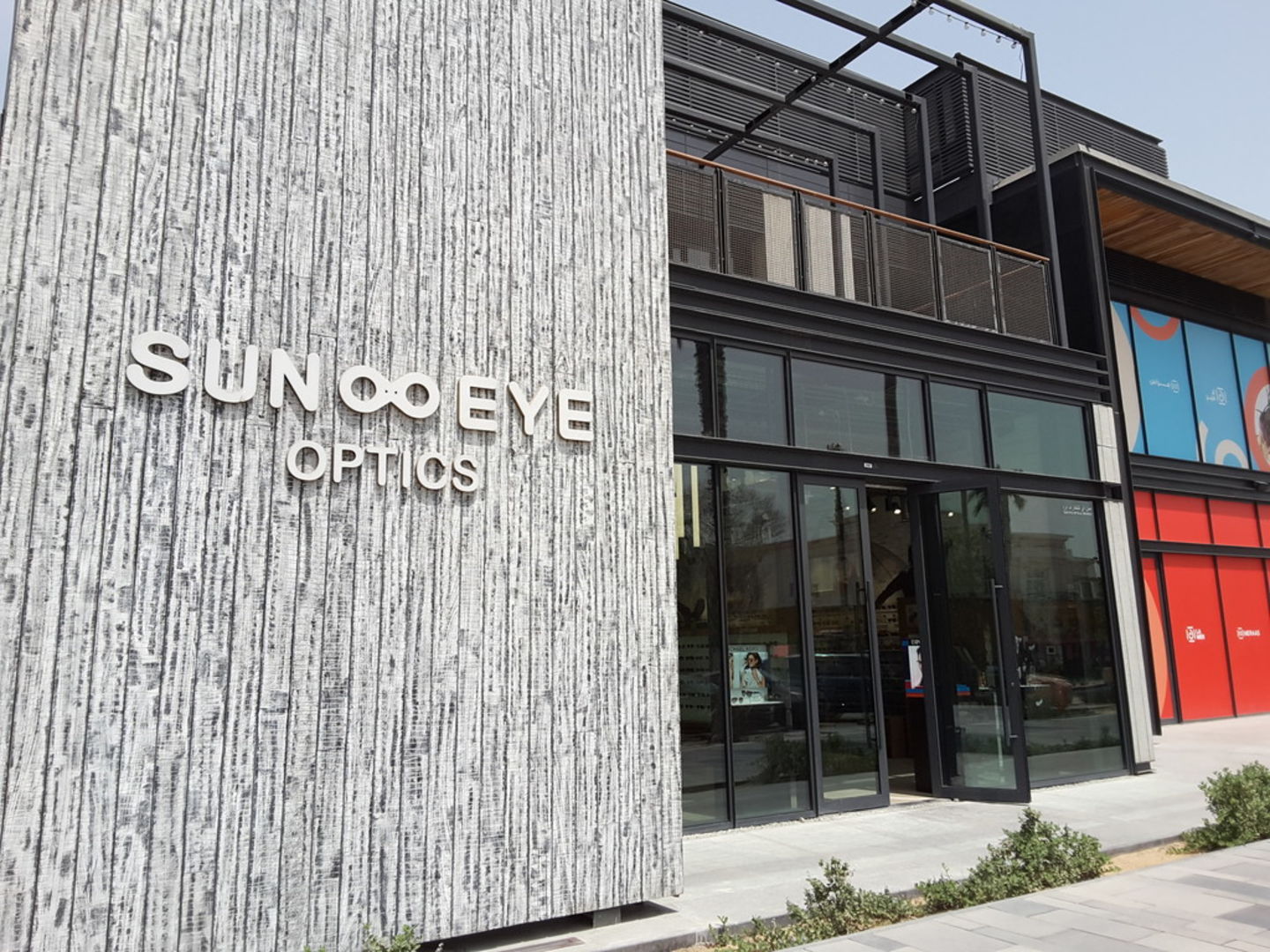 HiDubai-business-sun-eye-optical-shopping-watches-eyewear-jumeirah-1-dubai-2