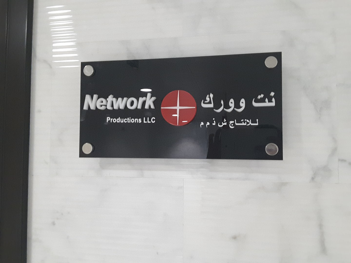 HiDubai-business-network-productions-media-marketing-it-design-advertising-agency-al-quoz-3-dubai-2